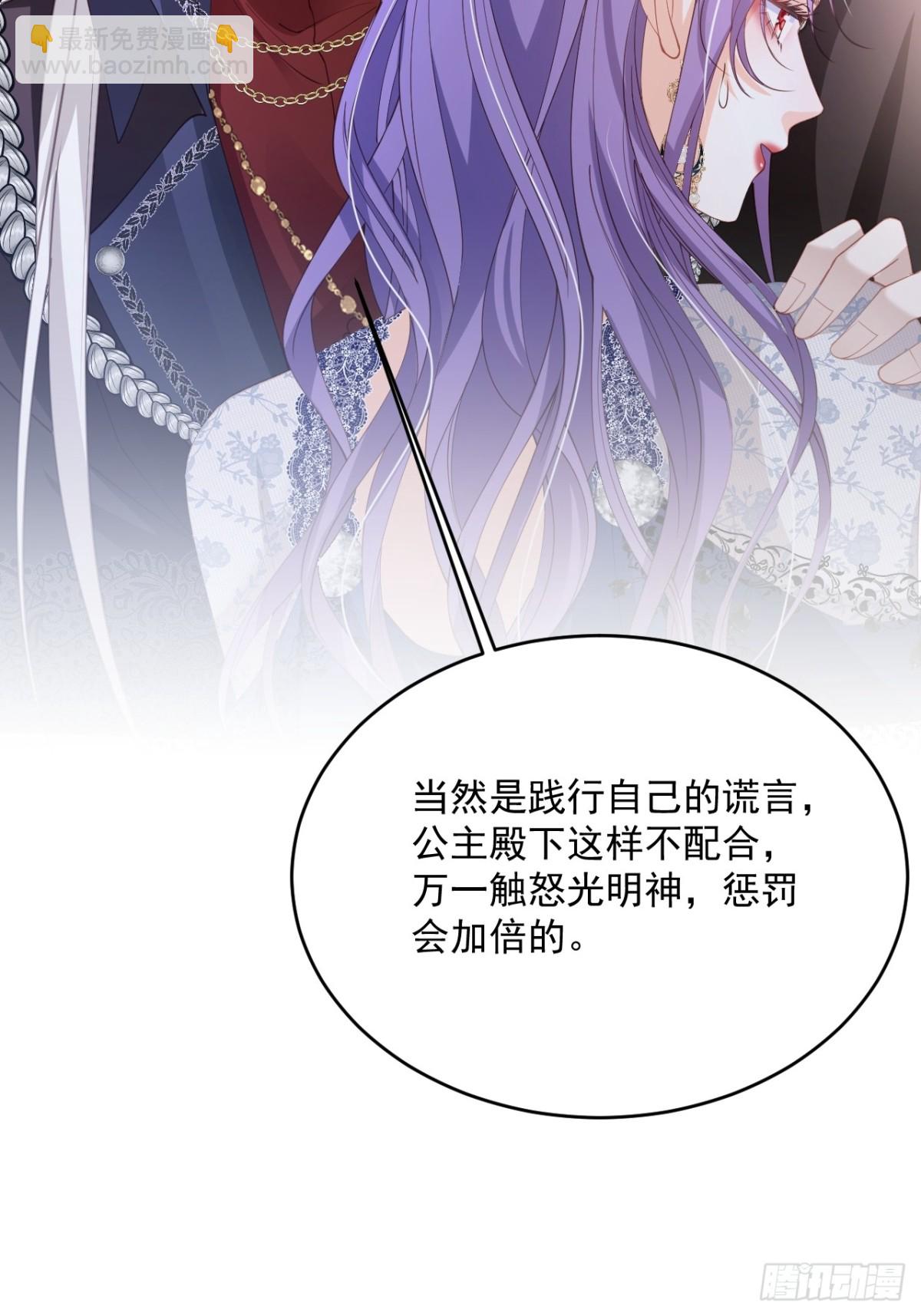 020 我在上面(1/2)-第20话