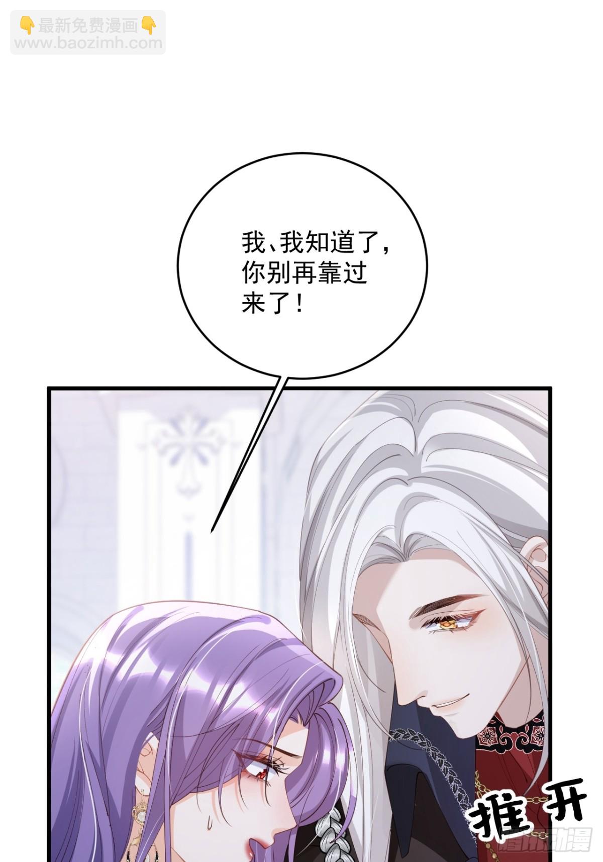 020 我在上面(1/2)-第20话