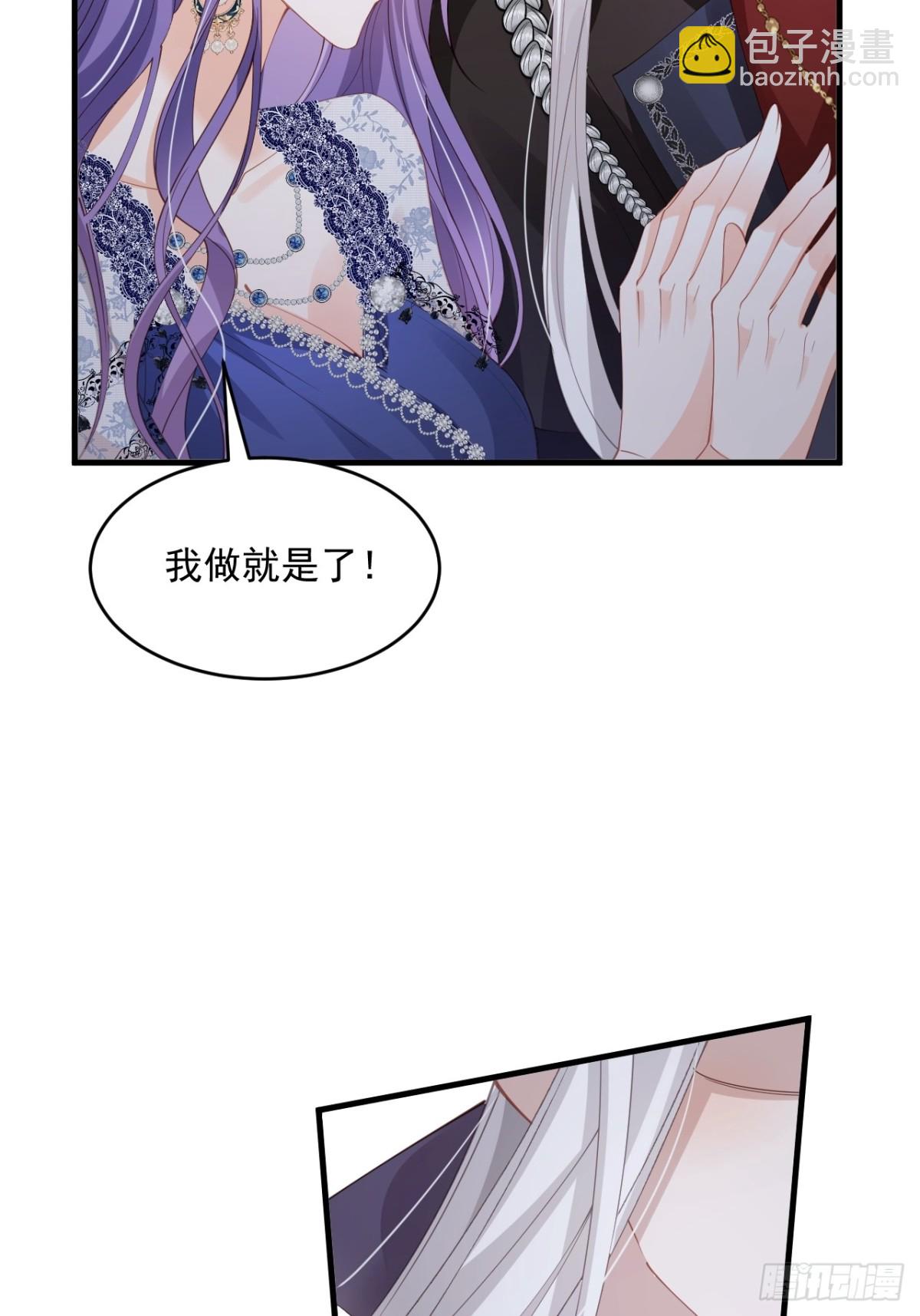 020 我在上面(1/2)-第20话