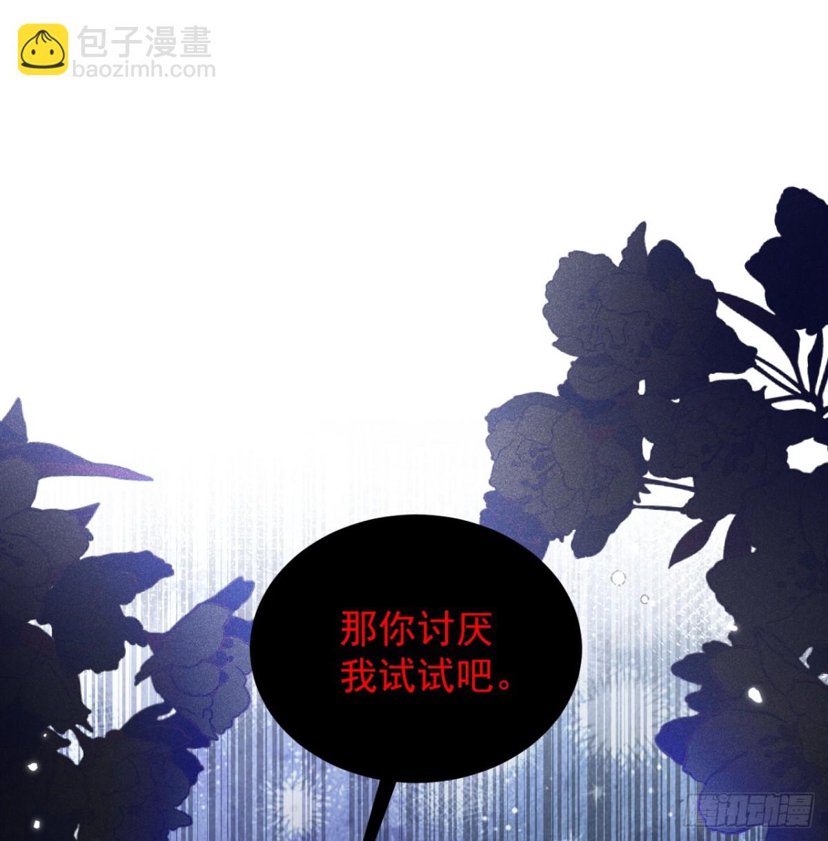 022 二选一(1/2)-第22话