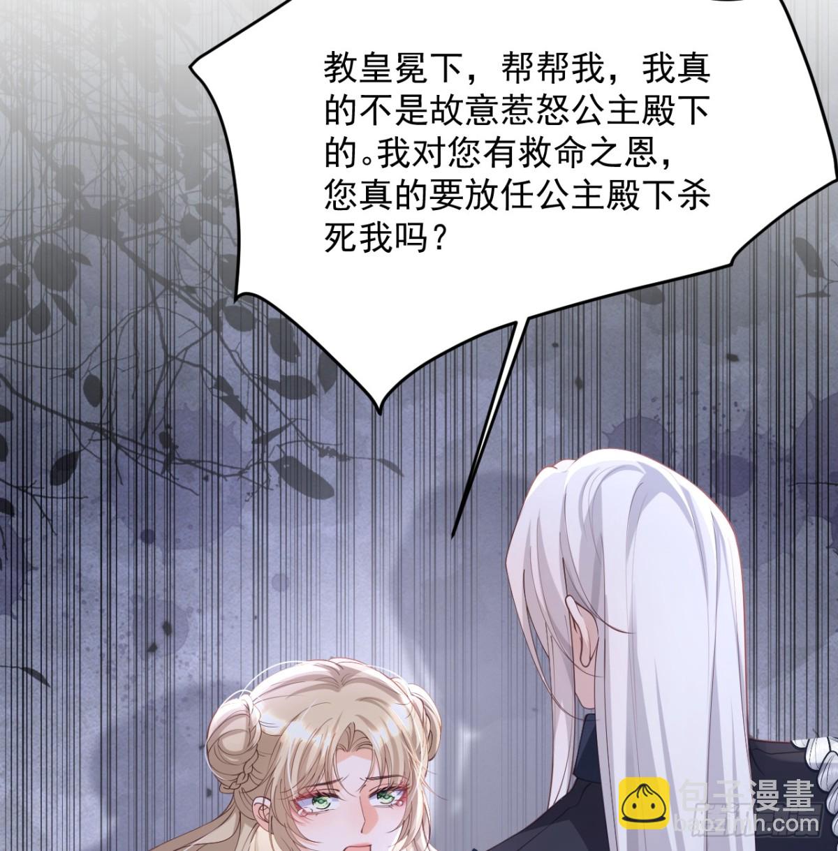 022 二选一(1/2)-第22话