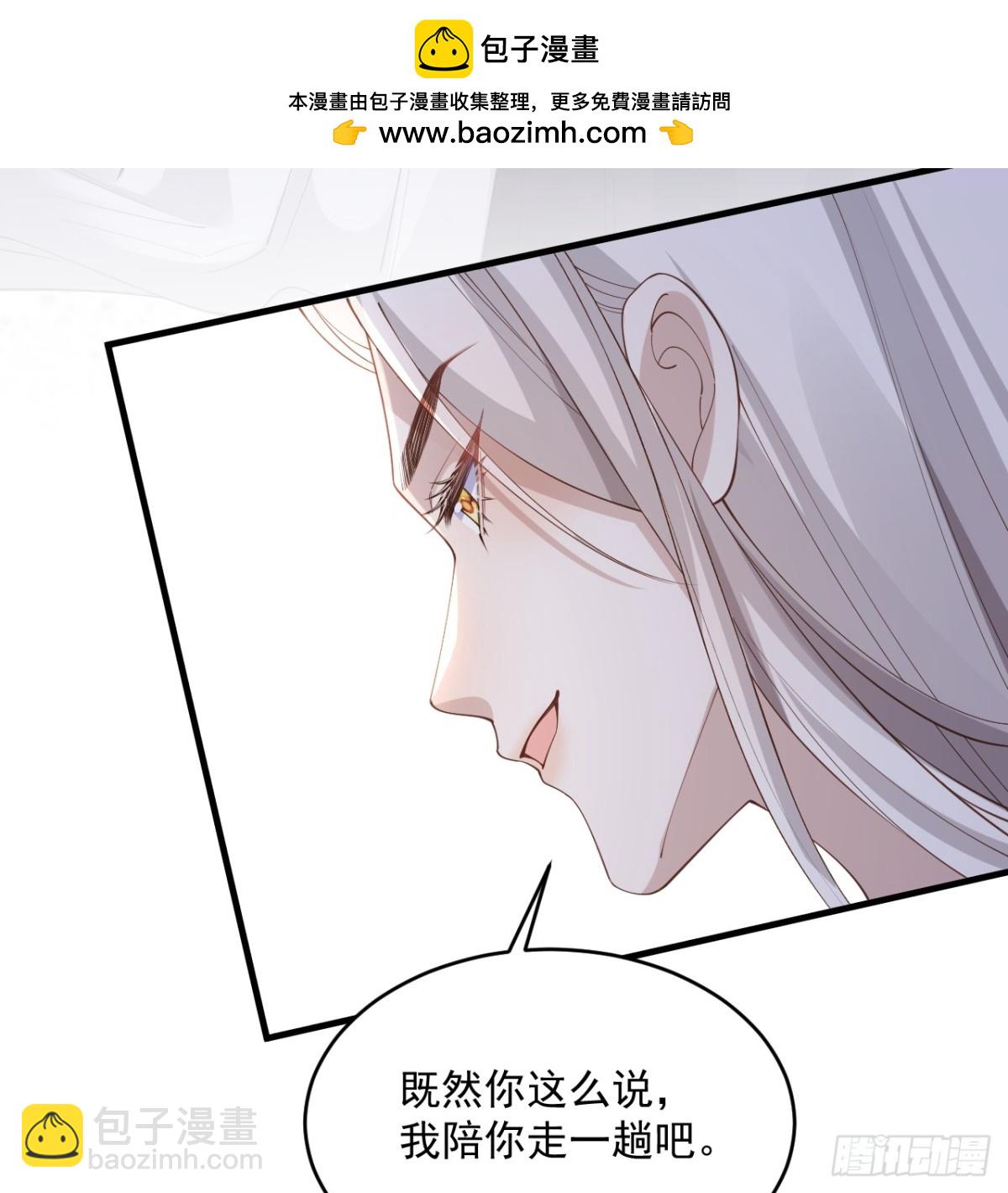 022 二选一(1/2)-第22话