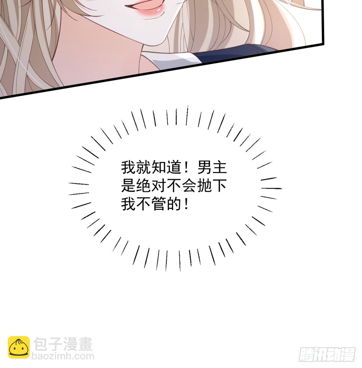 022 二选一(1/2)-第22话