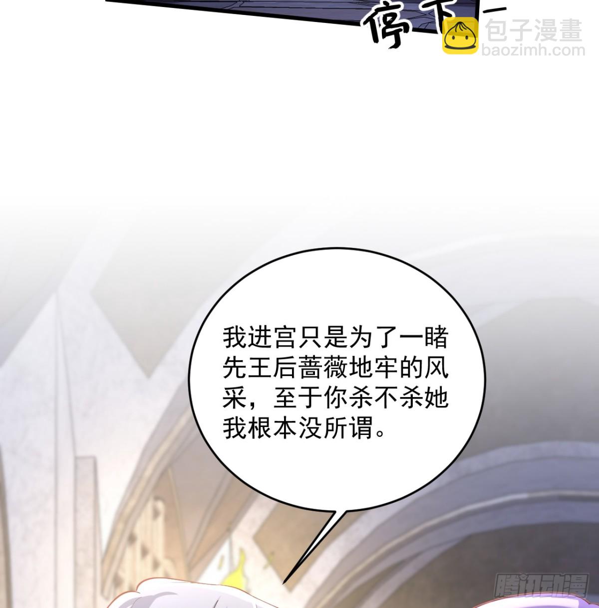 022 二选一(1/2)-第22话