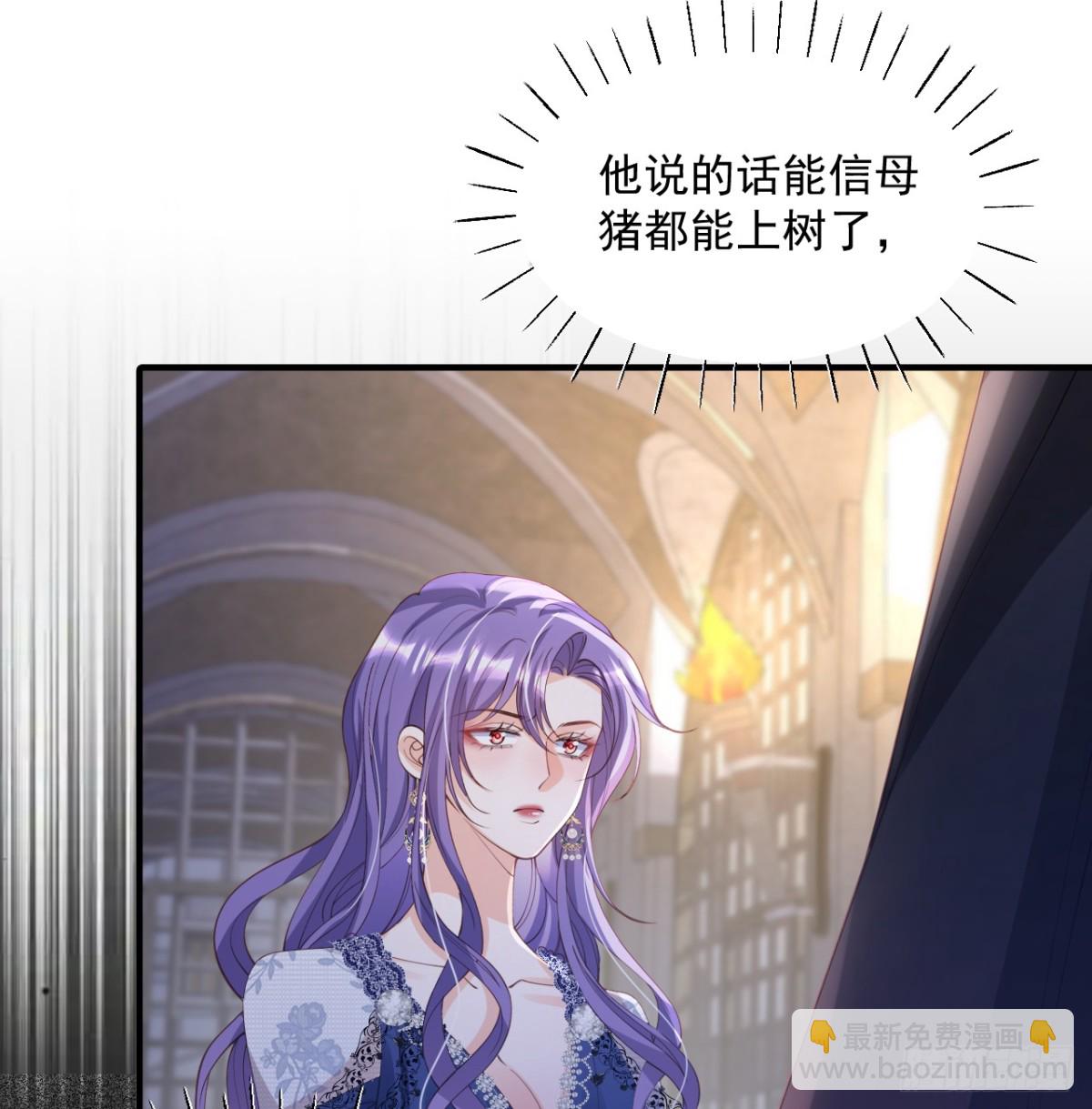 022 二选一(1/2)-第22话