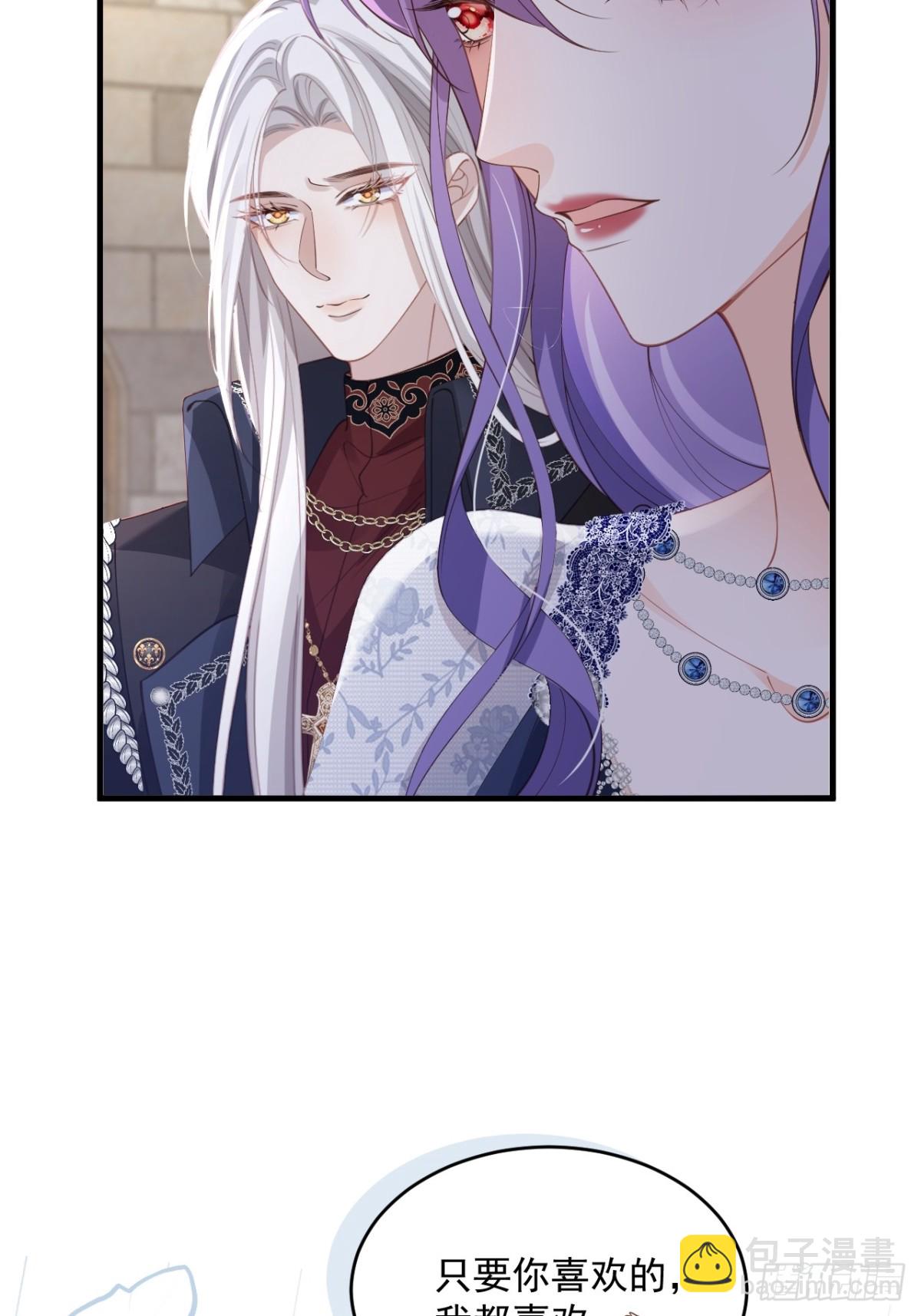 024 爱上我吧-第24话