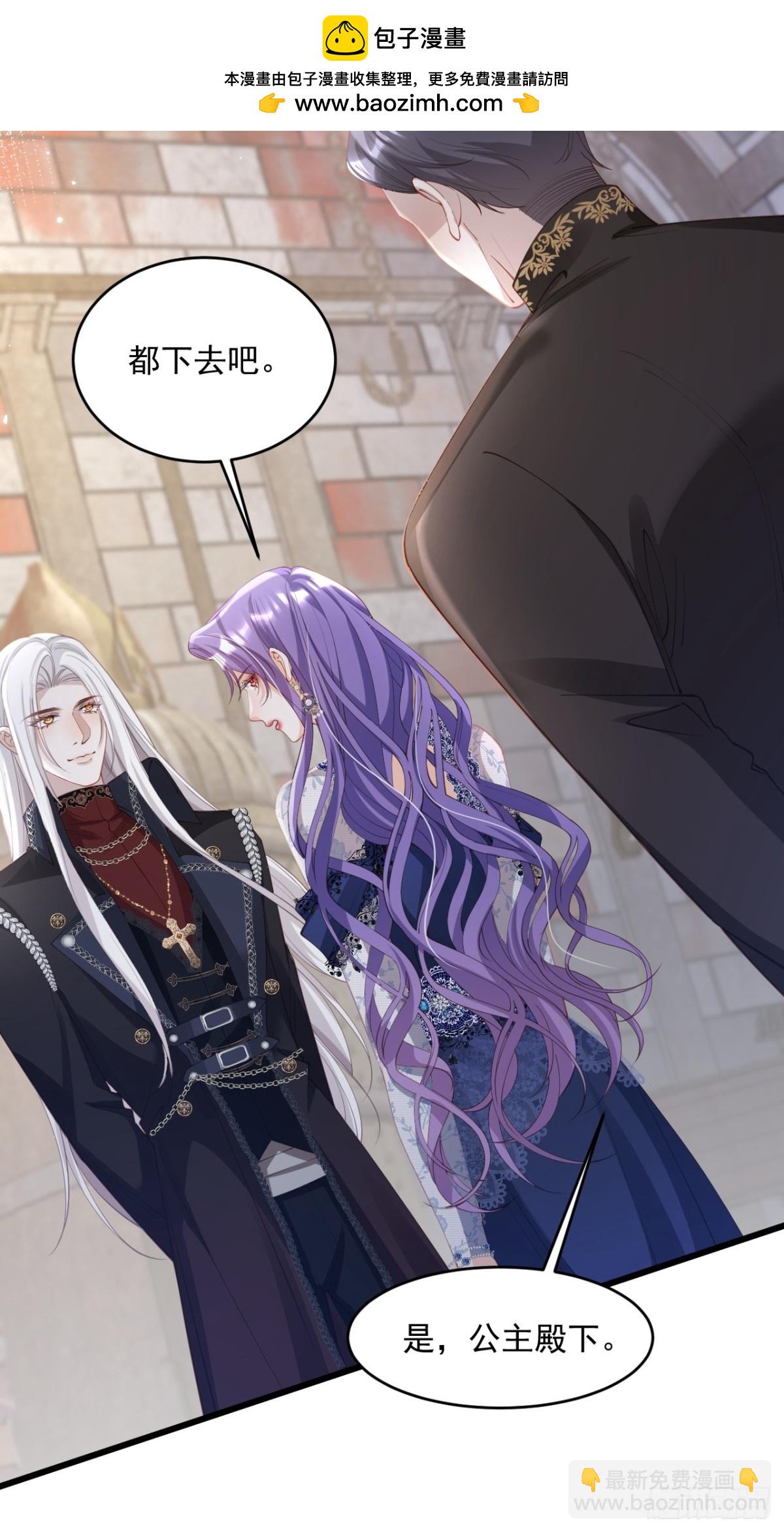 024 爱上我吧-第24话