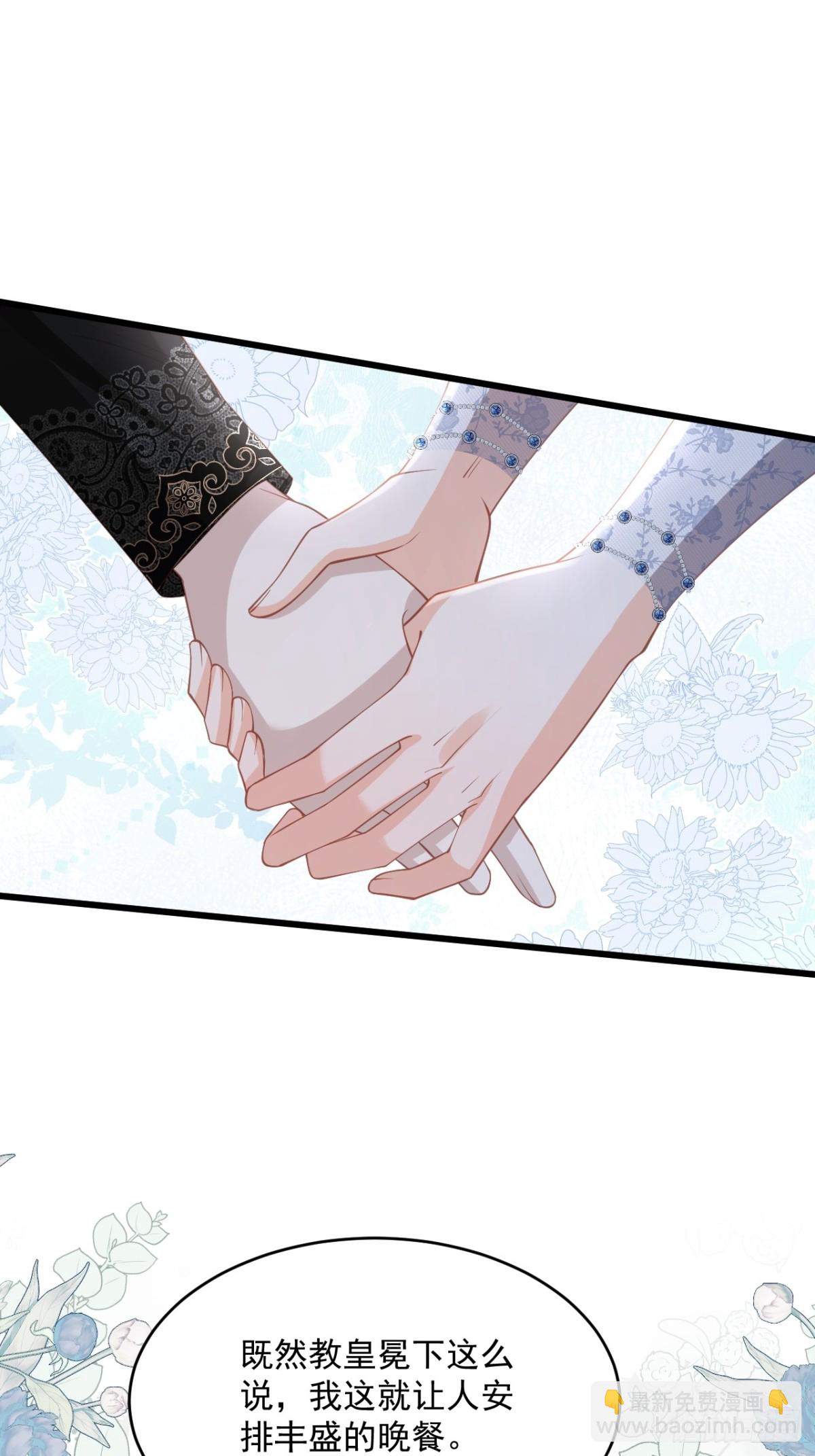 024 爱上我吧-第24话