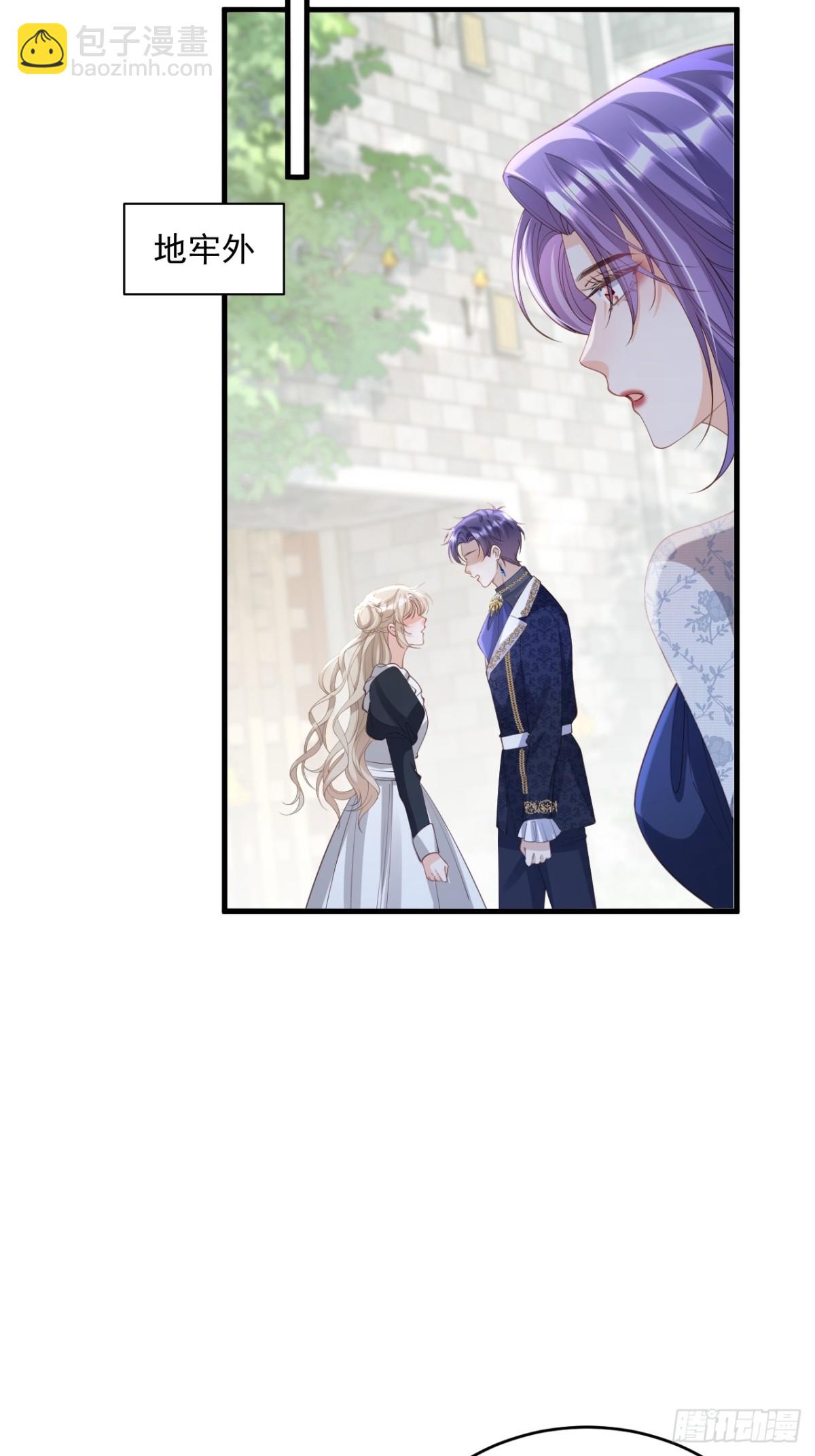 024 爱上我吧-第24话