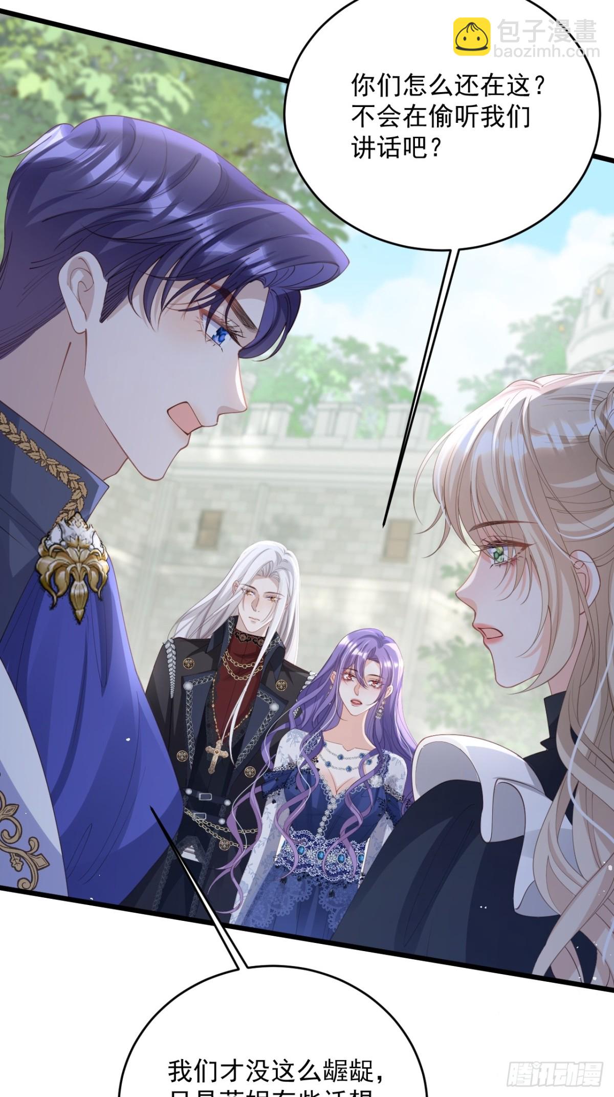 024 爱上我吧-第24话