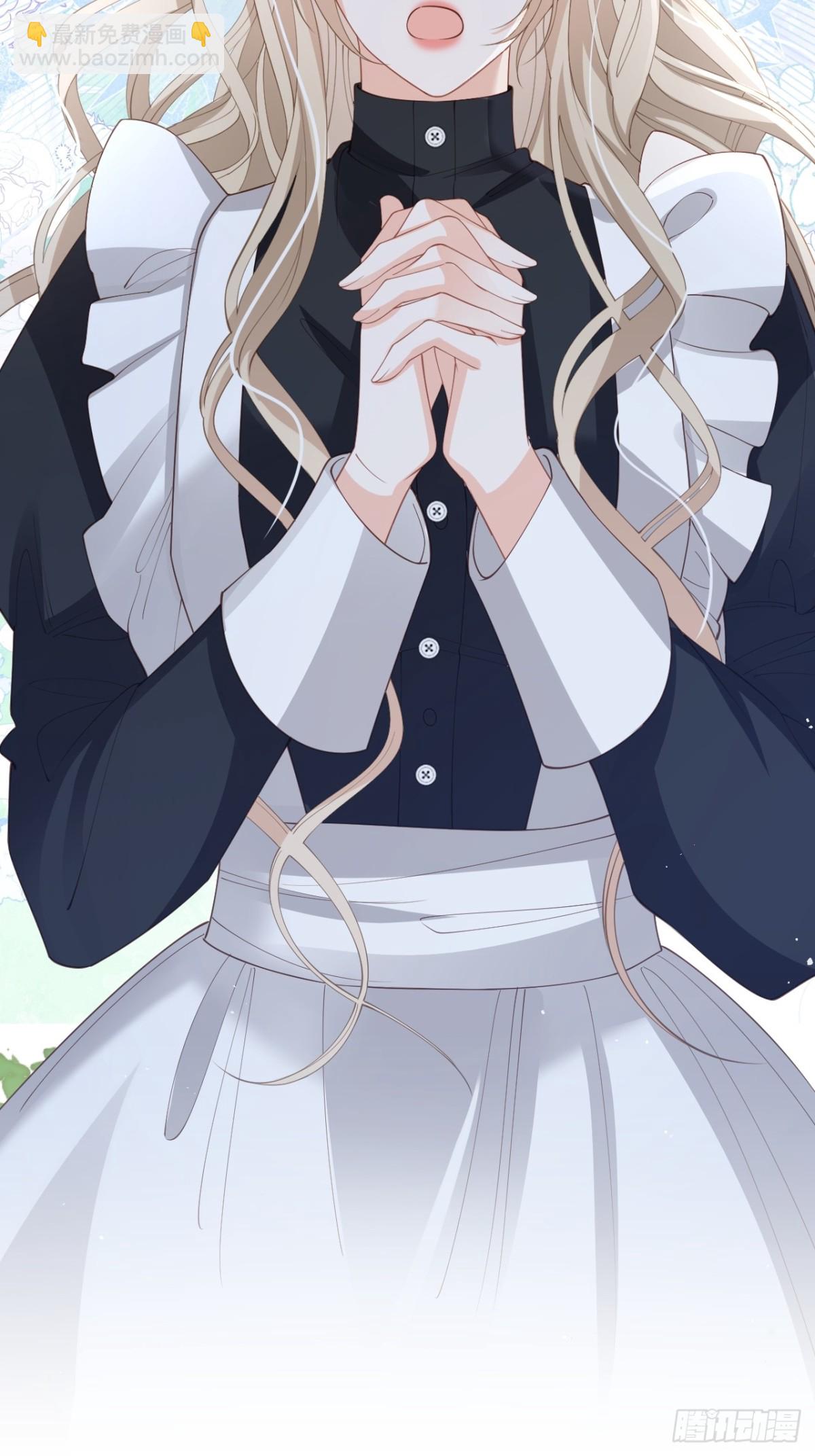 024 爱上我吧-第24话