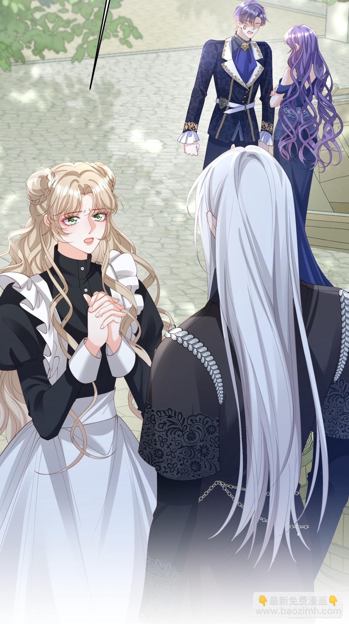 024 爱上我吧-第24话