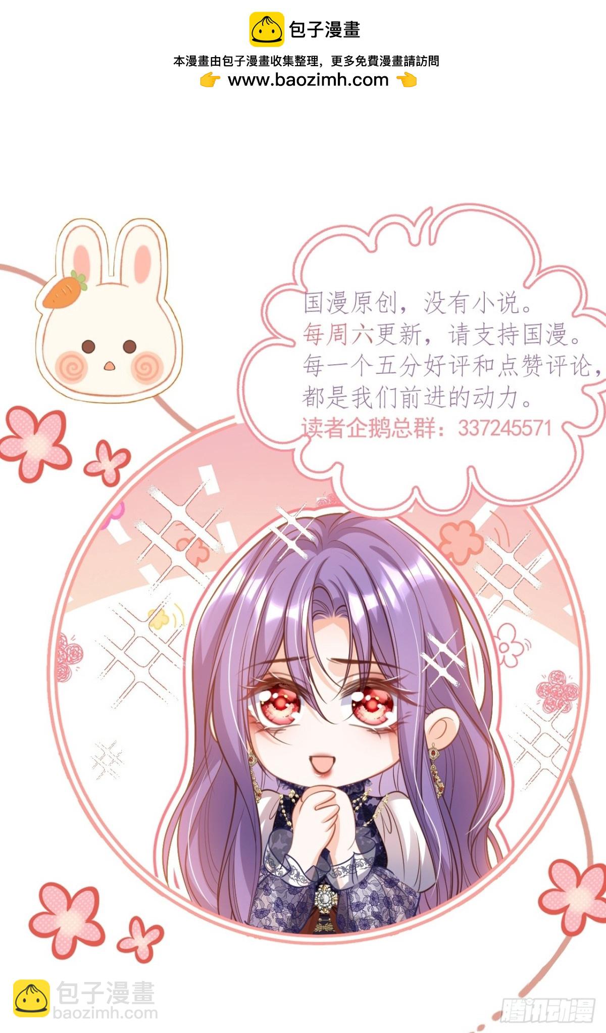 024 爱上我吧-第24话