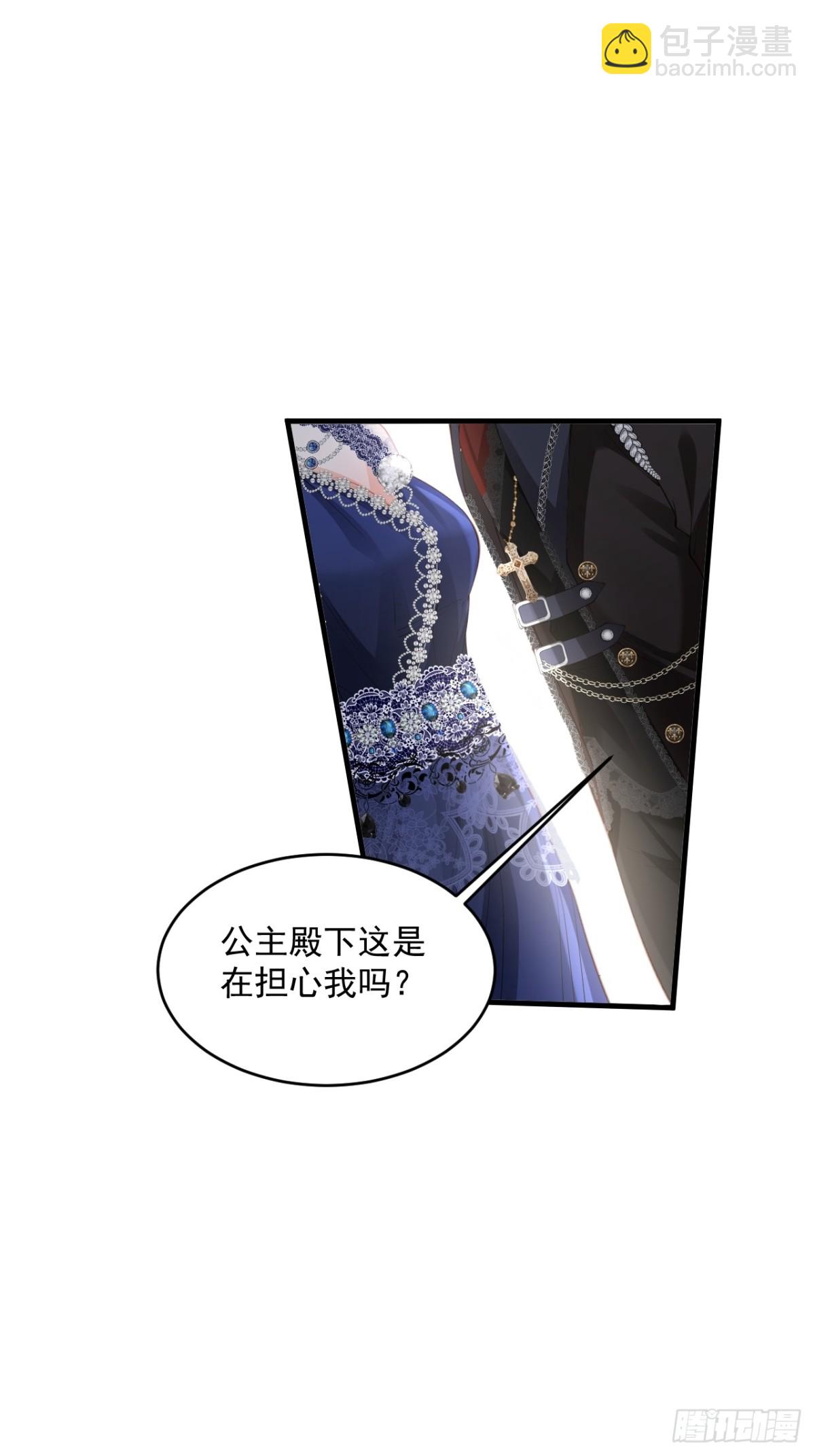 024 爱上我吧-第24话