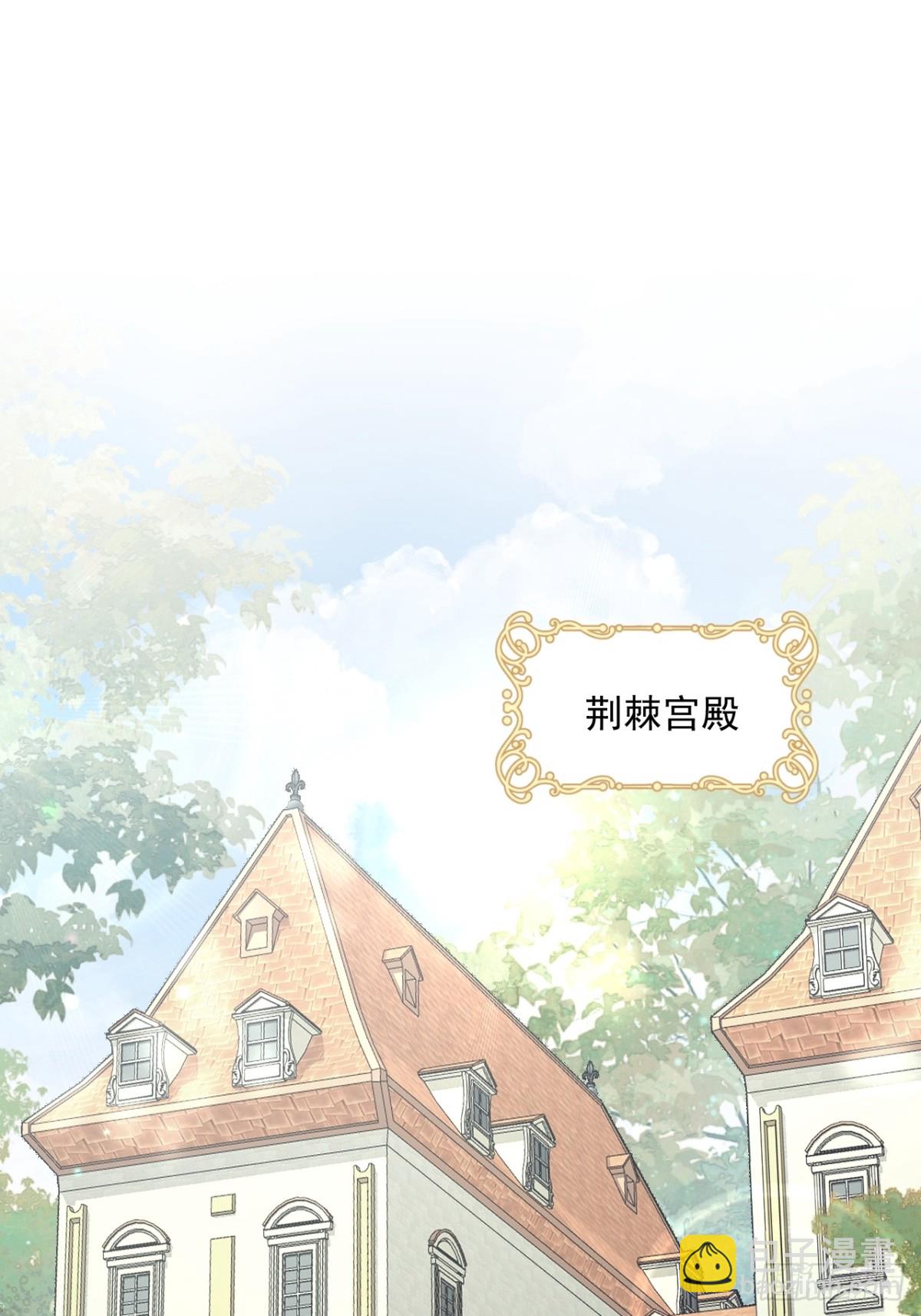 026 真的变了-第26话