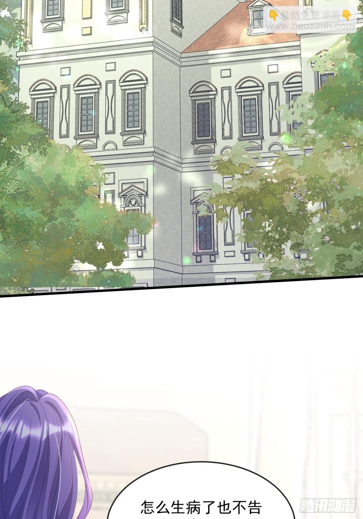 026 真的变了-第26话