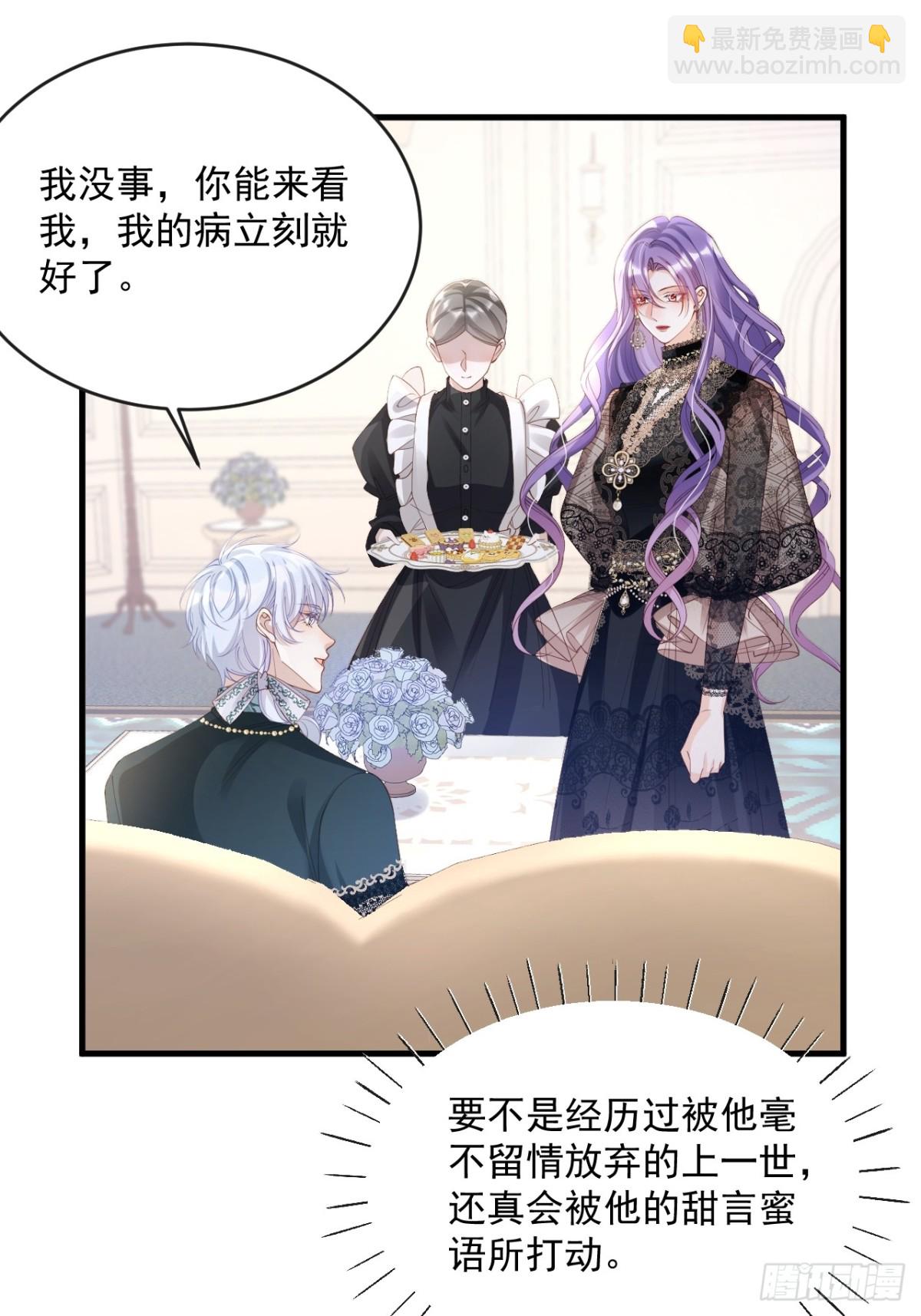 026 真的变了-第26话