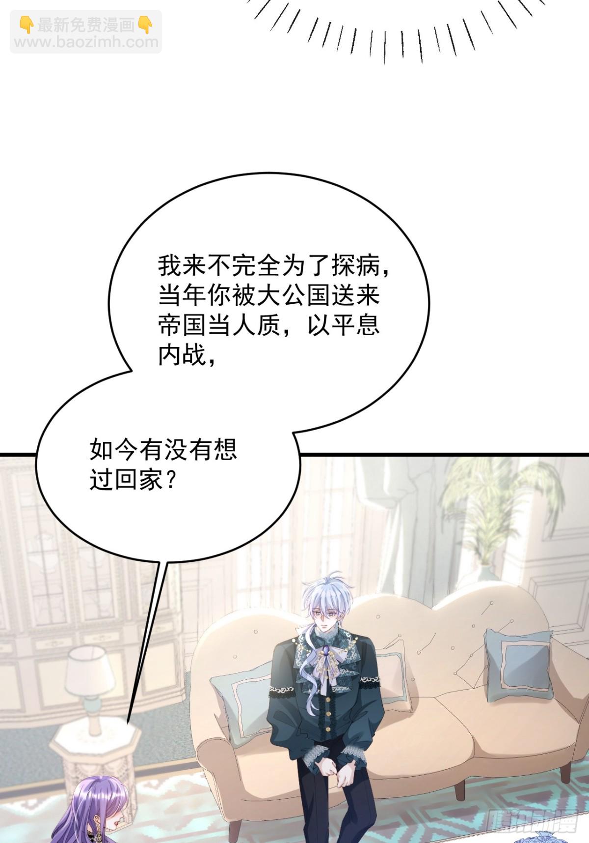 026 真的变了-第26话