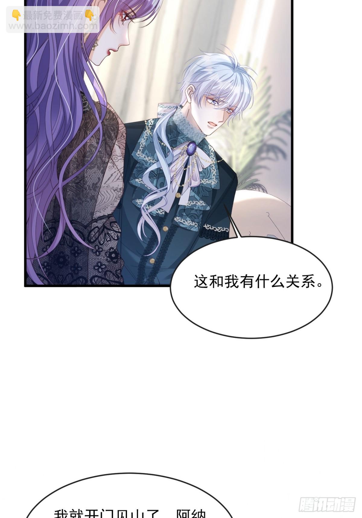 026 真的变了-第26话