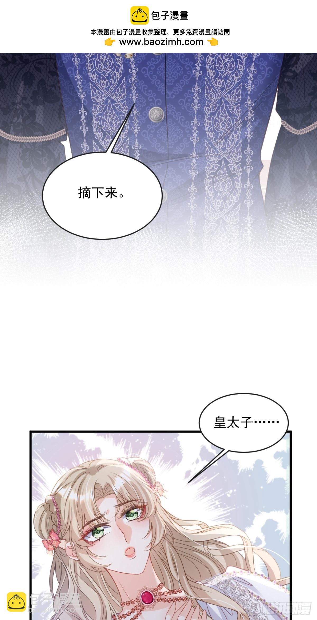 026 真的变了-第26话