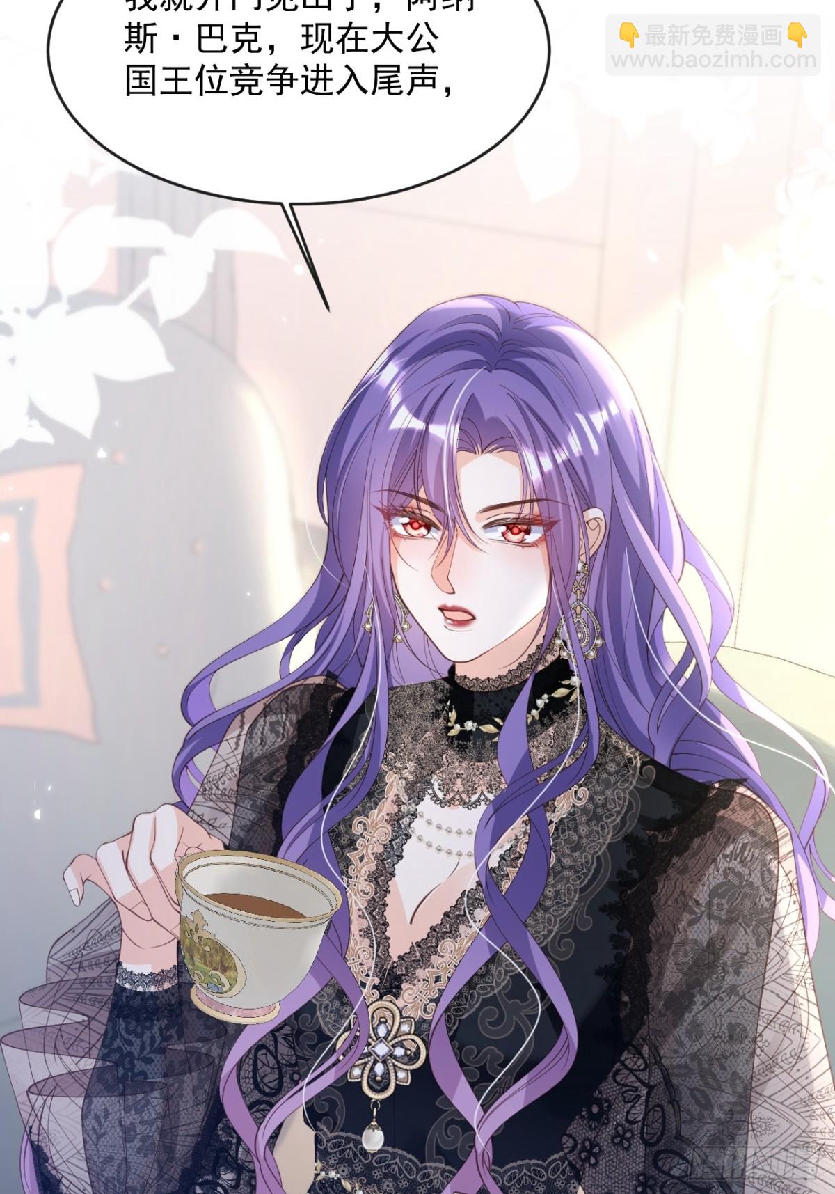 026 真的变了-第26话