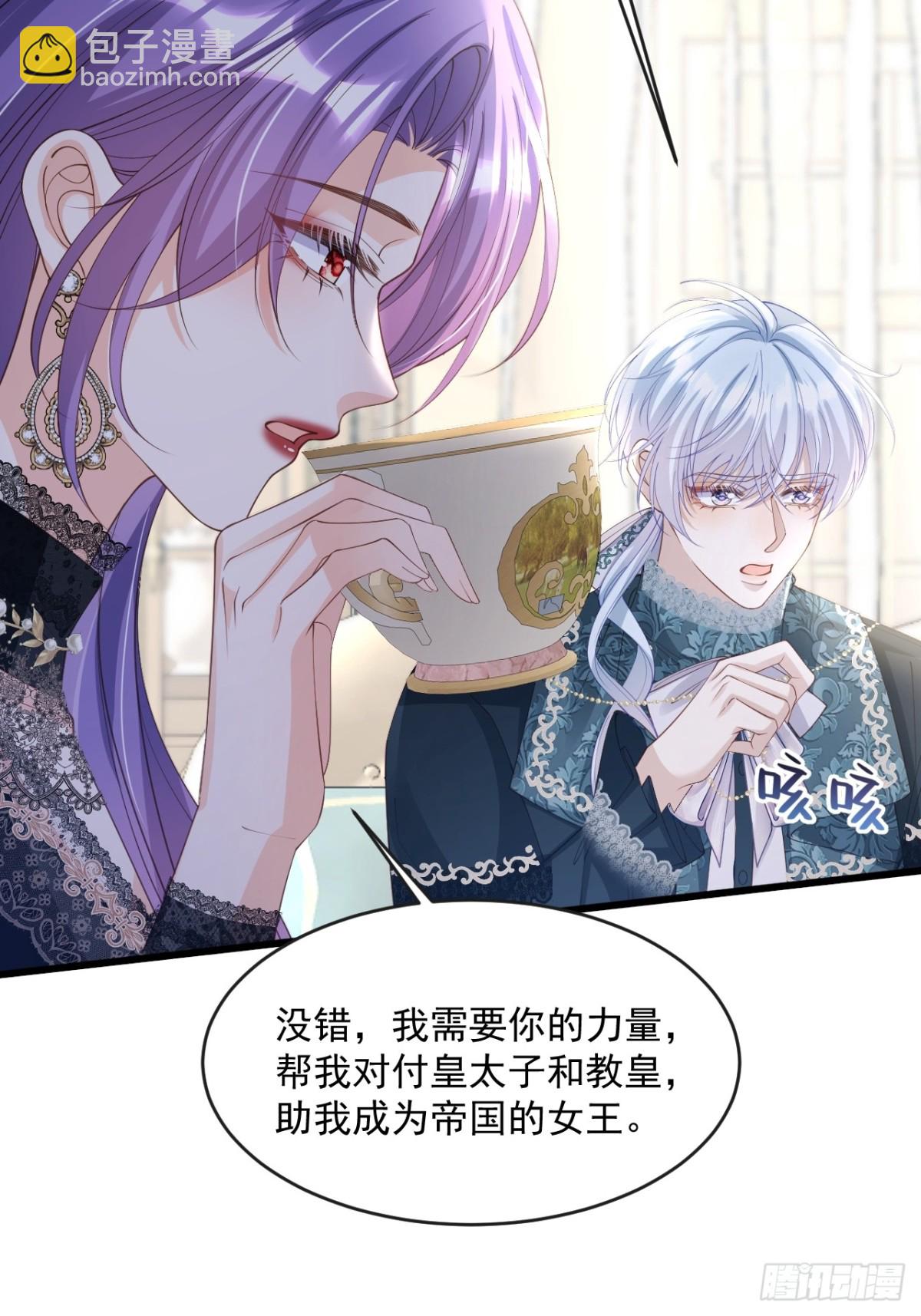 026 真的变了-第26话