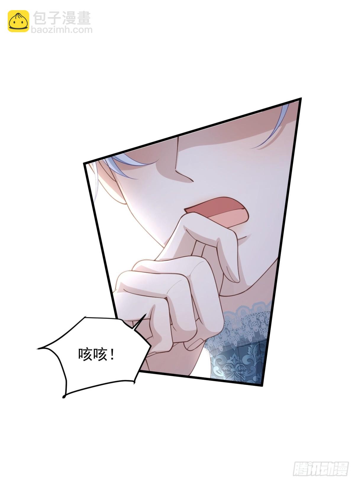 026 真的变了-第26话