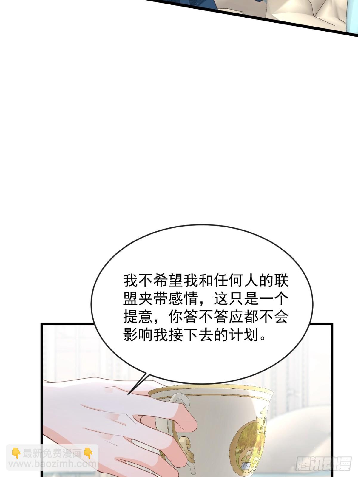 026 真的变了-第26话