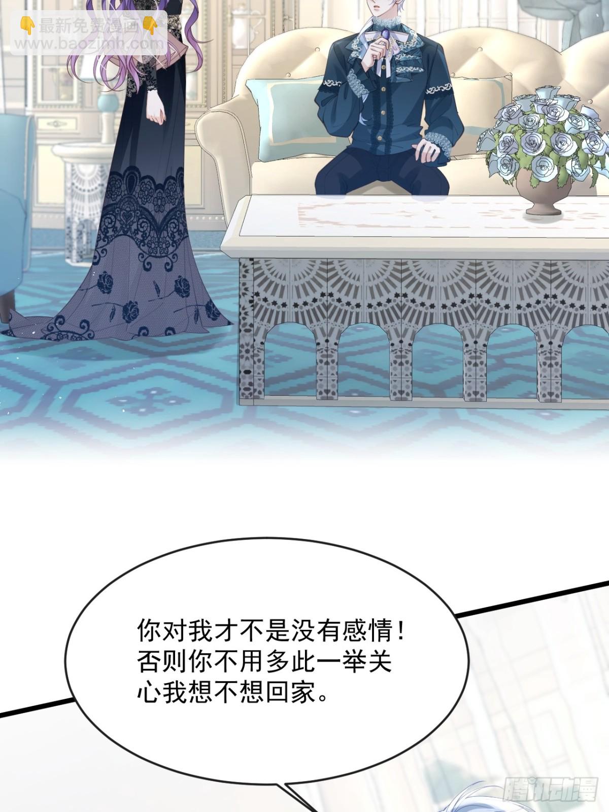 026 真的变了-第26话