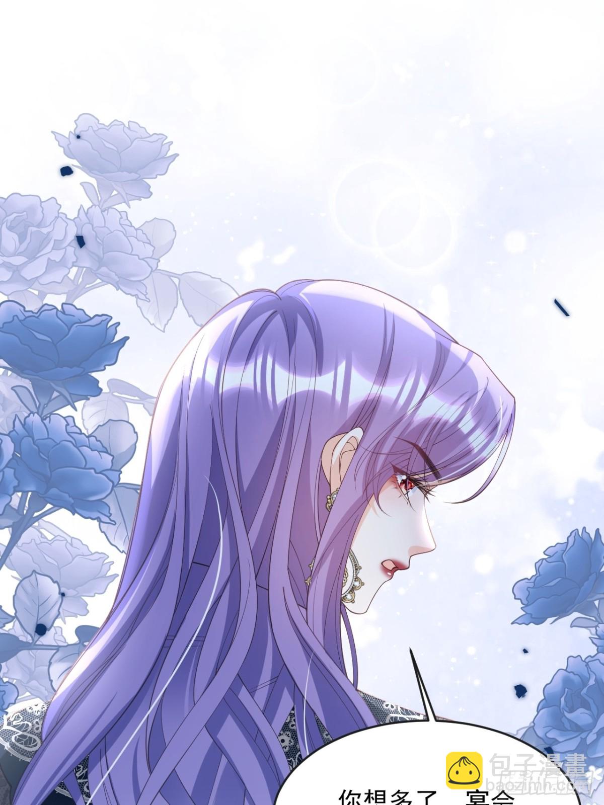 026 真的变了-第26话