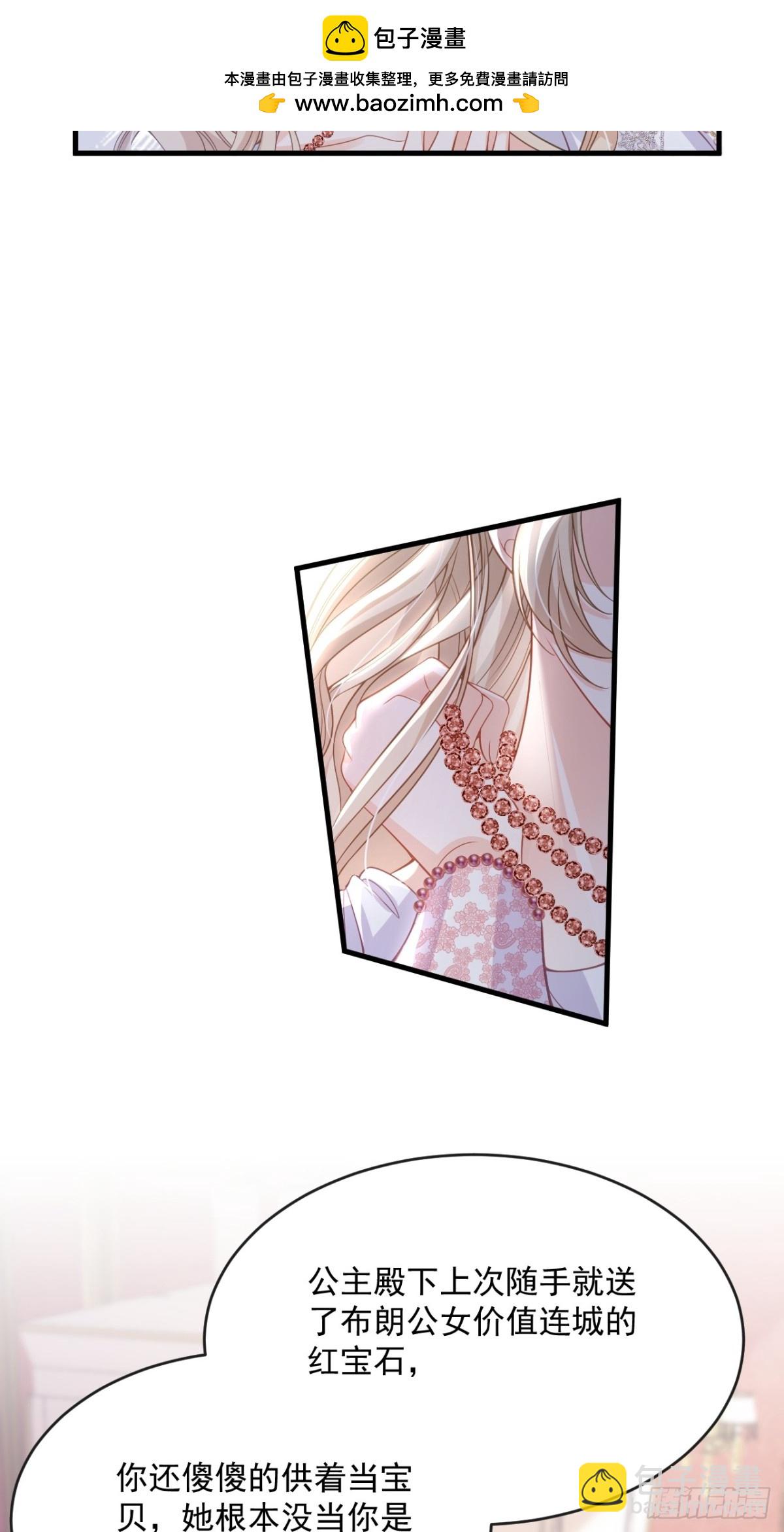 026 真的变了-第26话