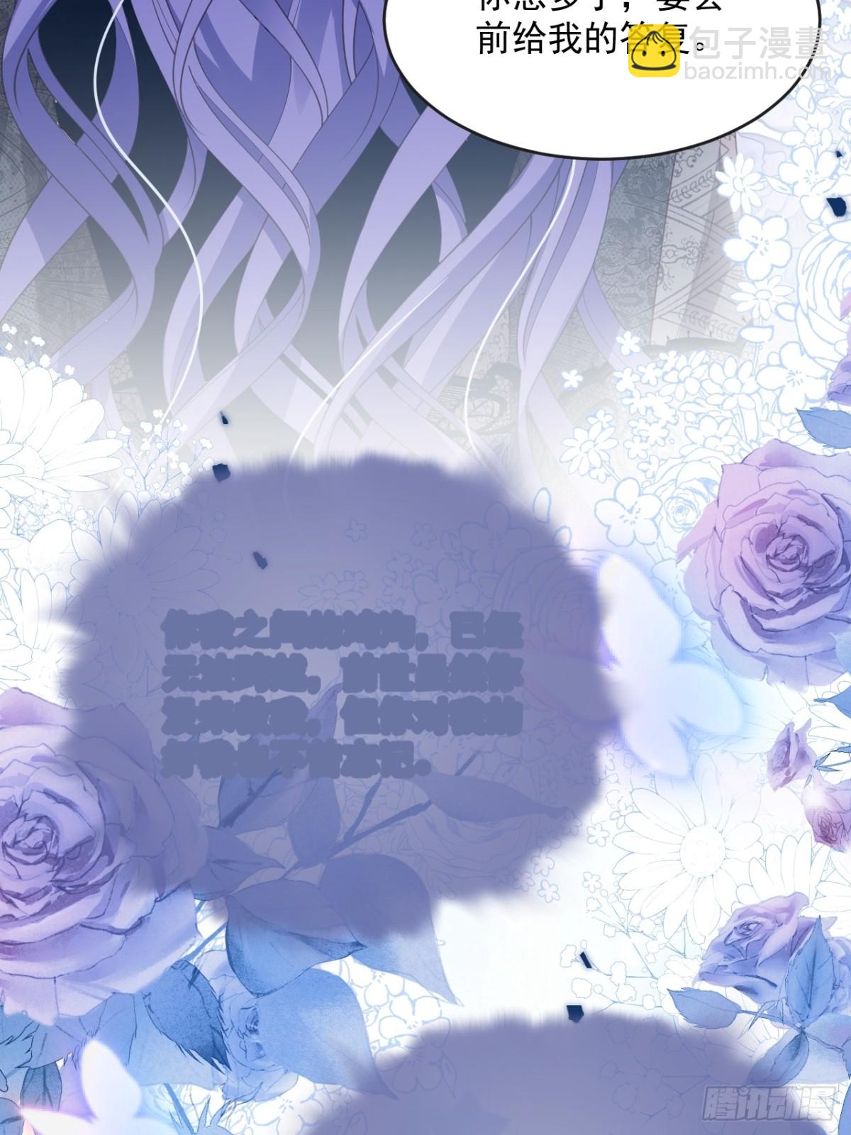 026 真的变了-第26话