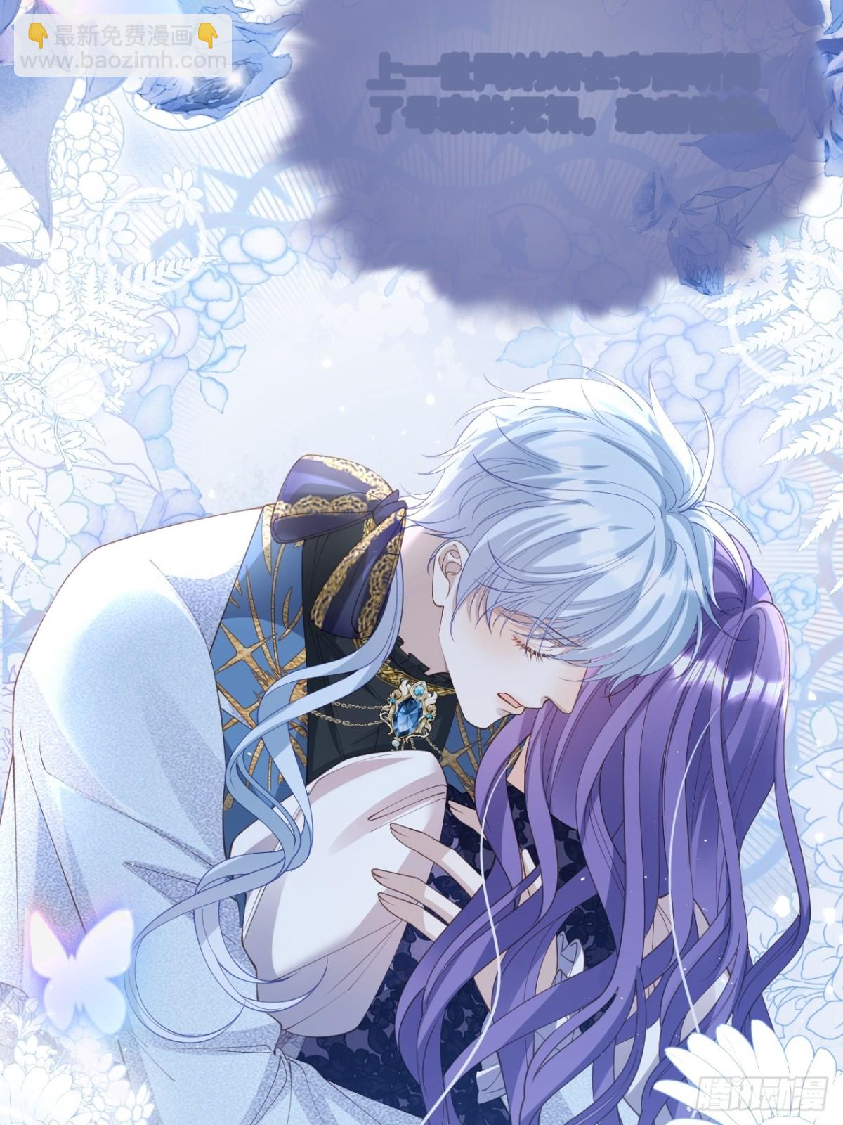 026 真的变了-第26话