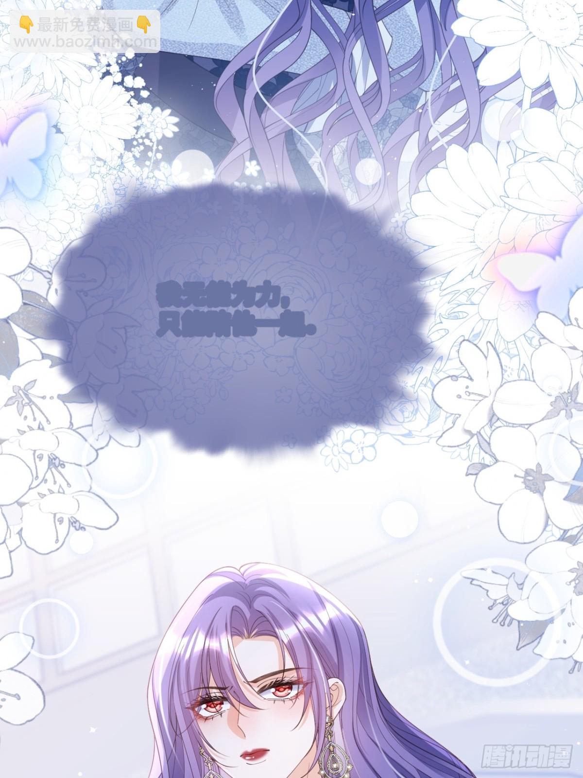 026 真的变了-第26话