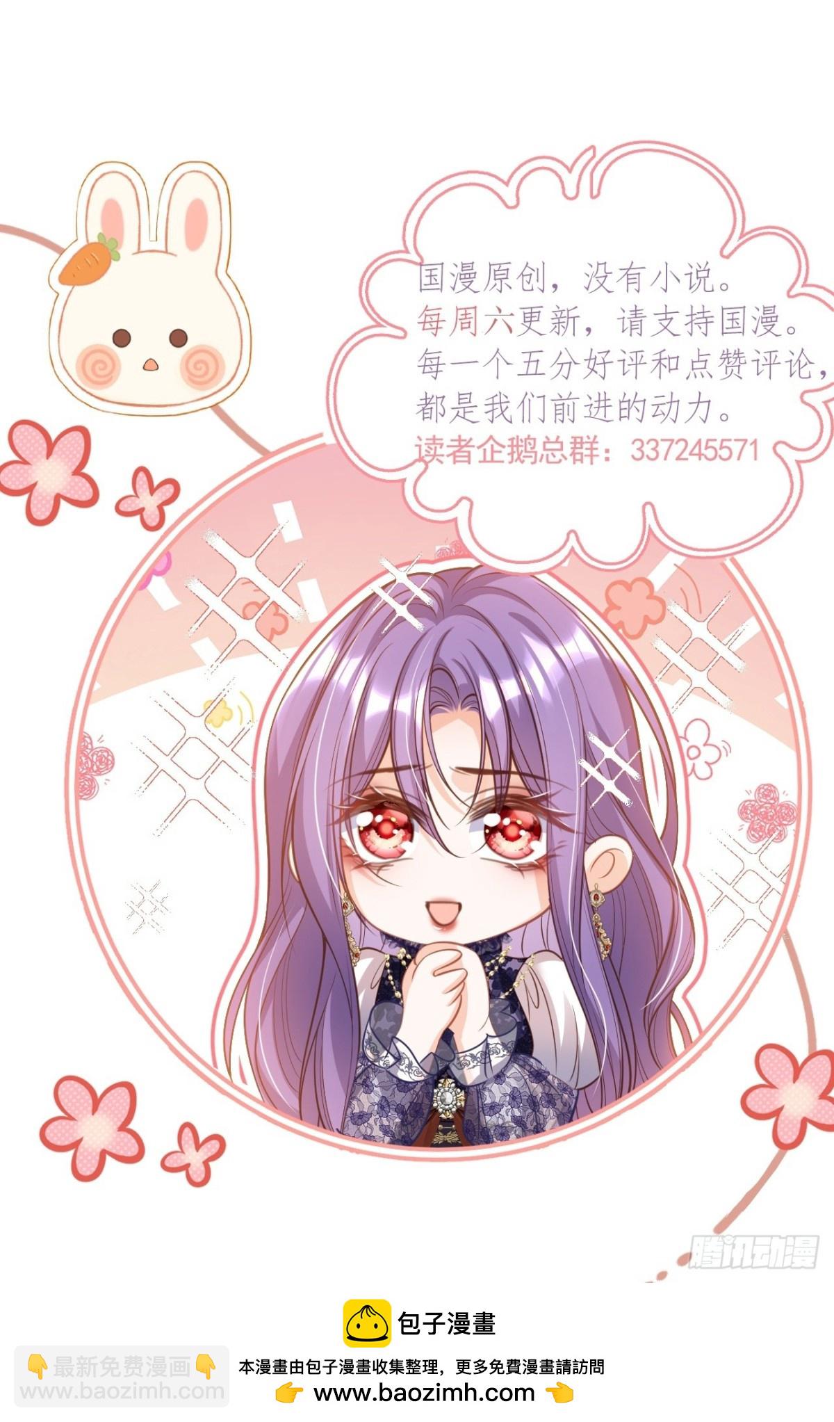 026 真的变了-第26话