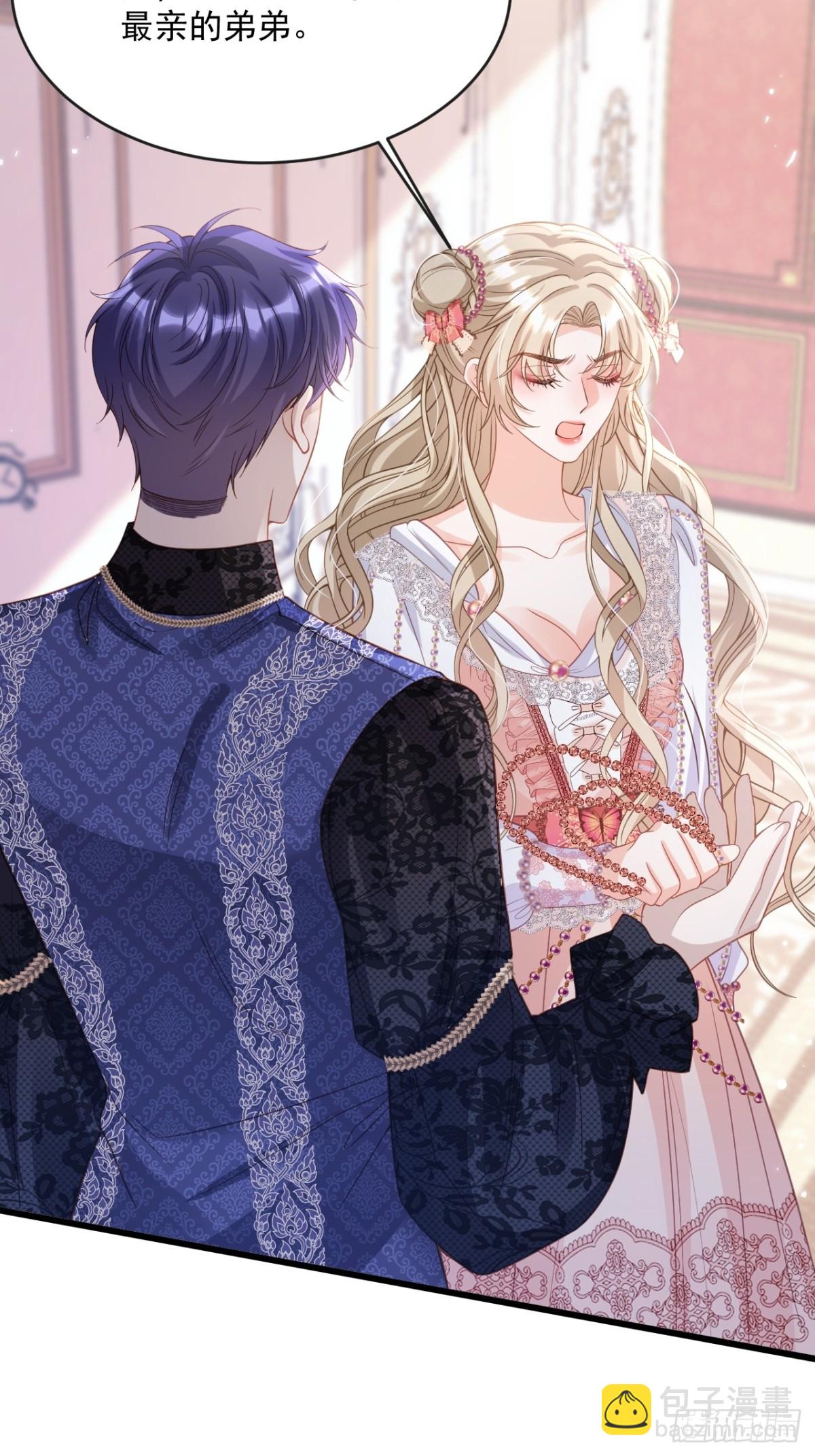 026 真的变了-第26话