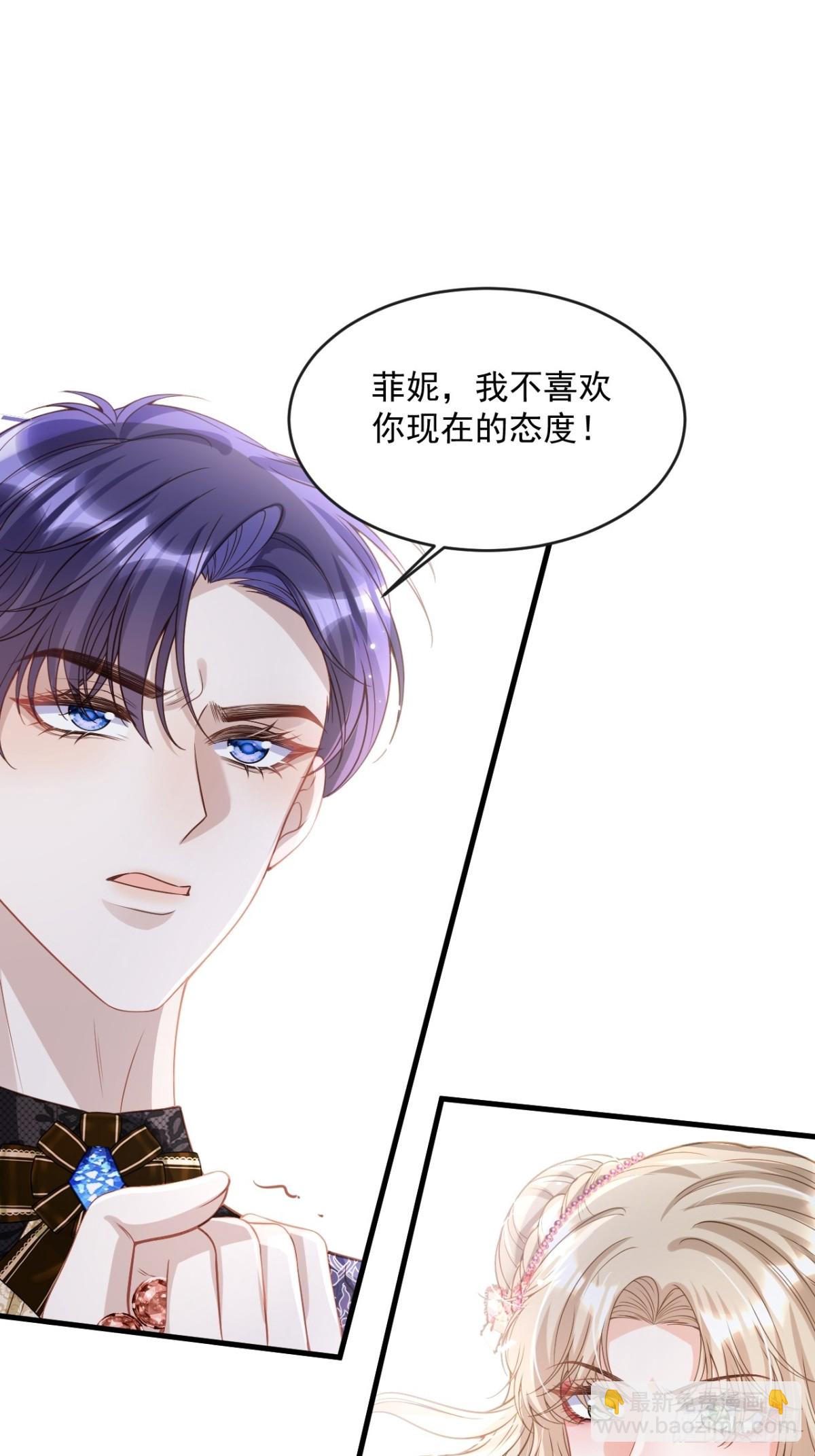 026 真的变了-第26话