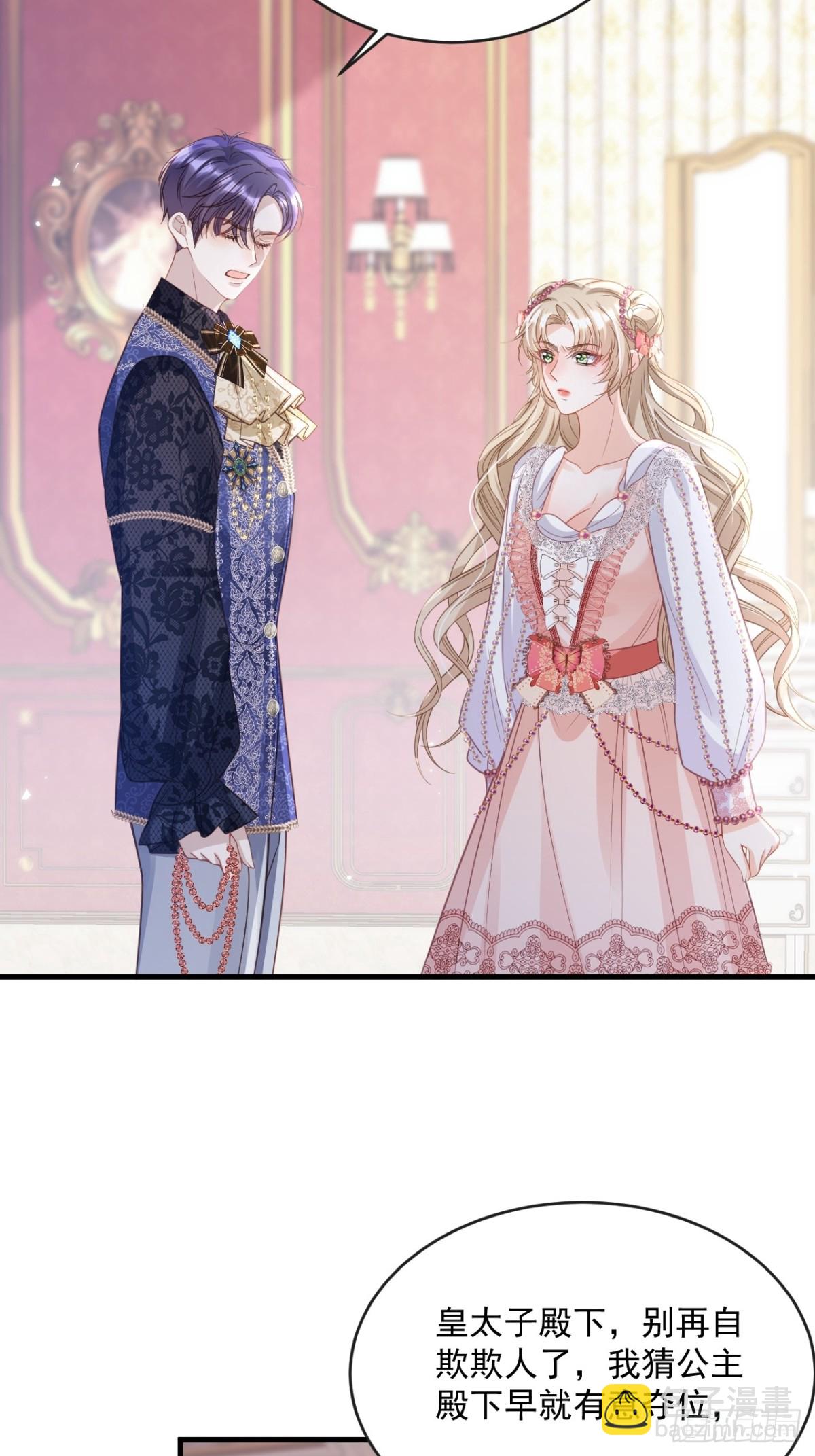 026 真的变了-第26话