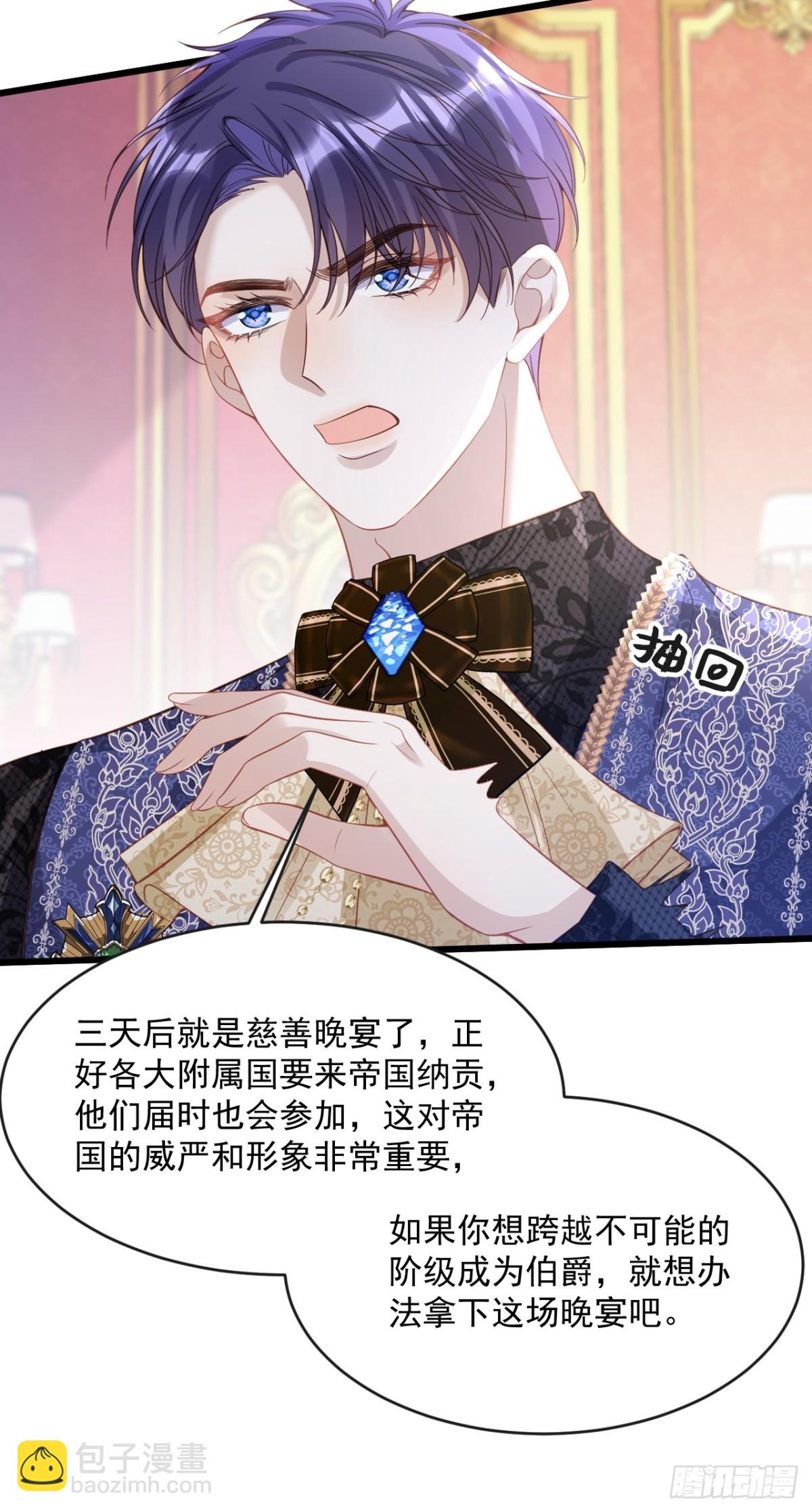 026 真的变了-第26话