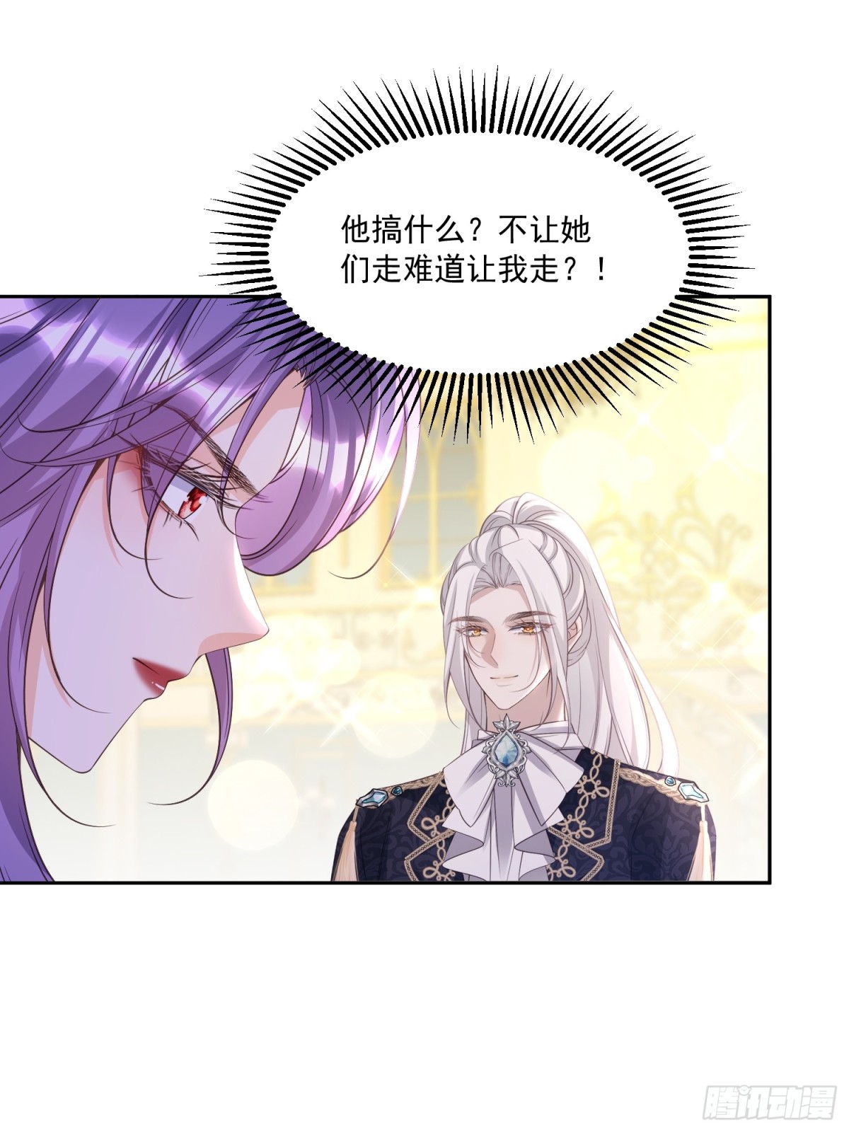 028 毒哑她们-第28话