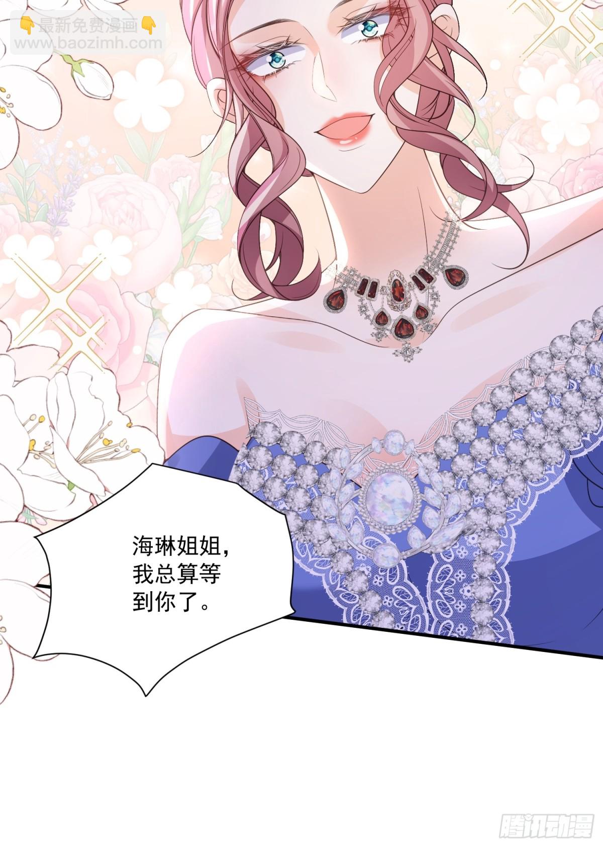 028 毒哑她们-第28话