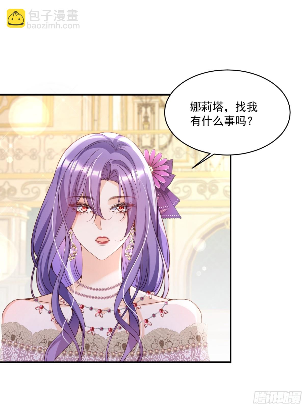 028 毒哑她们-第28话