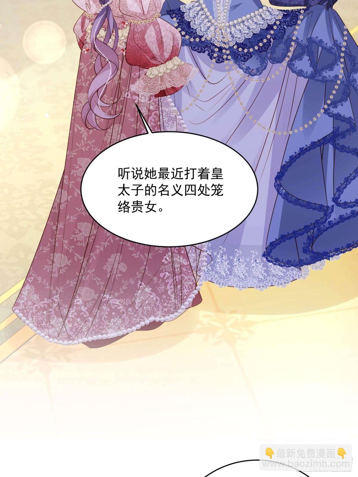 028 毒哑她们-第28话