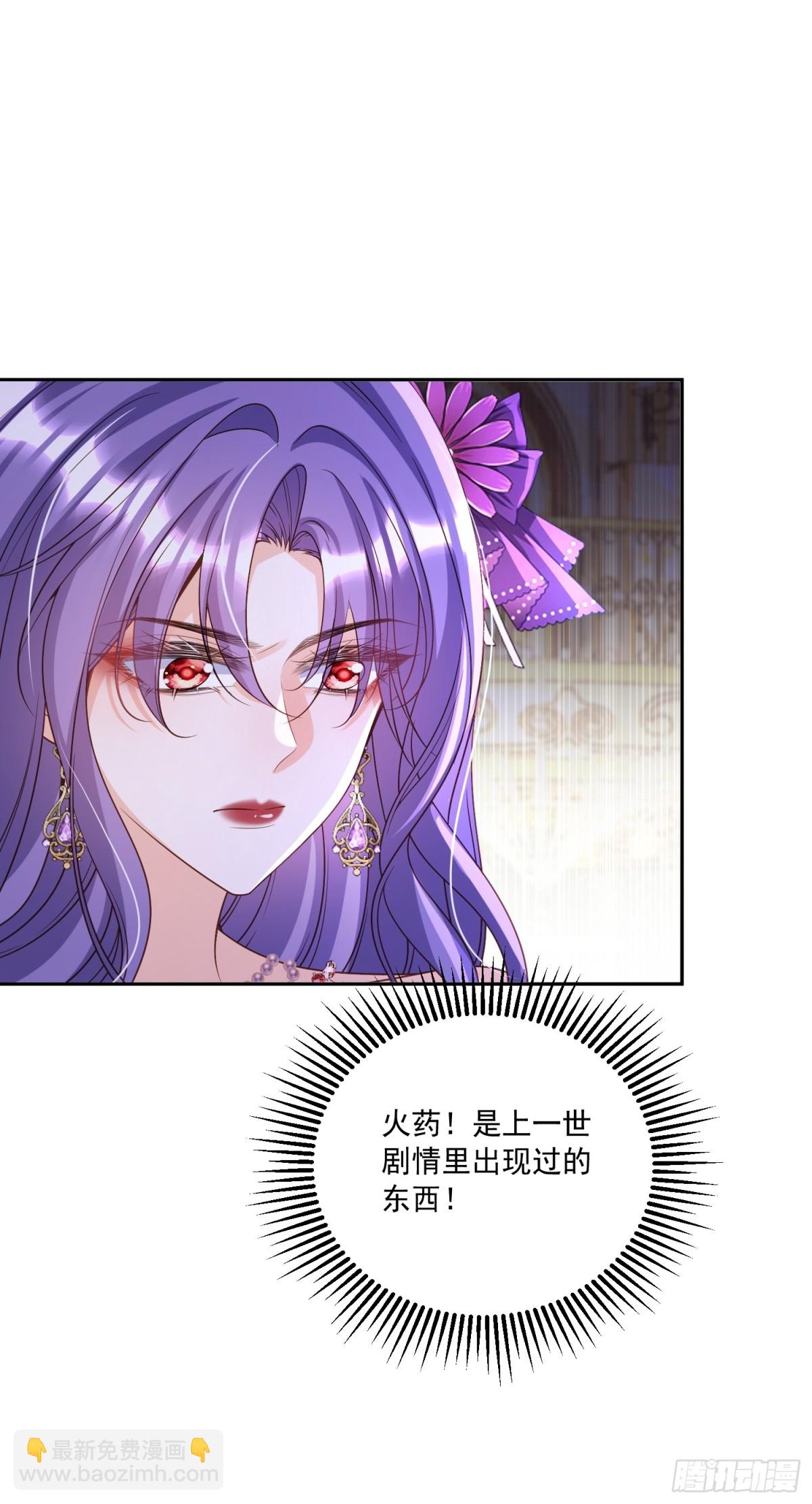 028 毒哑她们-第28话