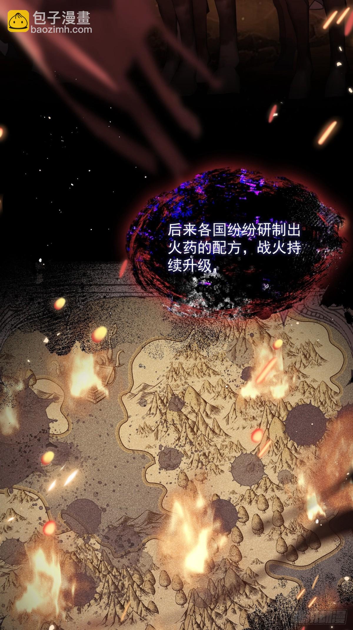 028 毒哑她们-第28话