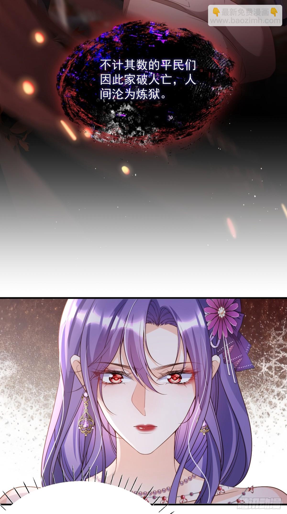 028 毒哑她们-第28话