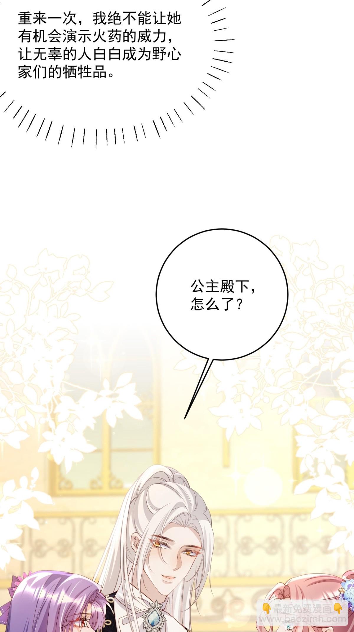 028 毒哑她们-第28话