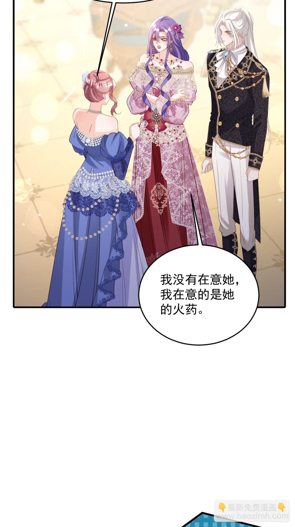 028 毒哑她们-第28话