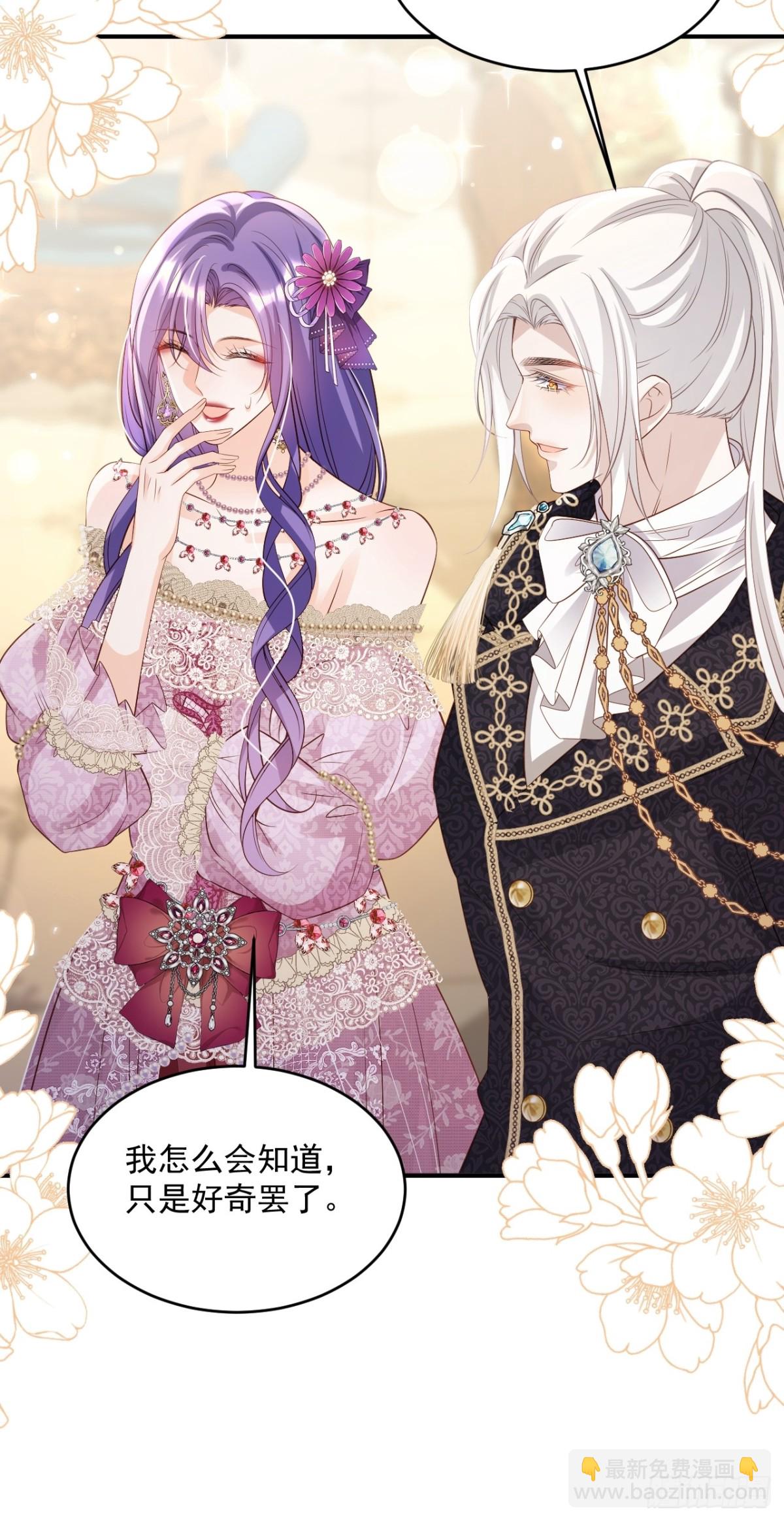 028 毒哑她们-第28话