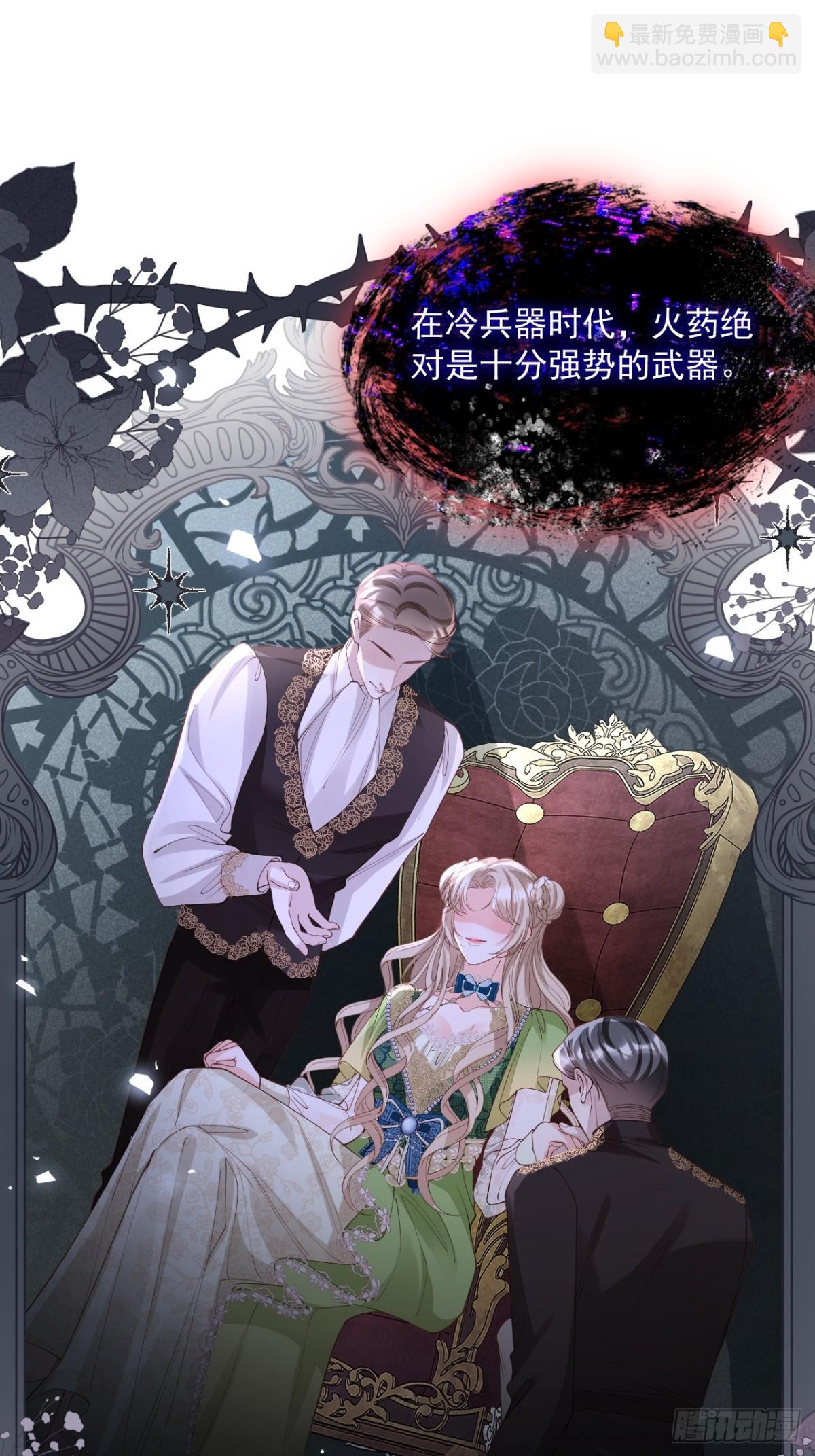 028 毒哑她们-第28话